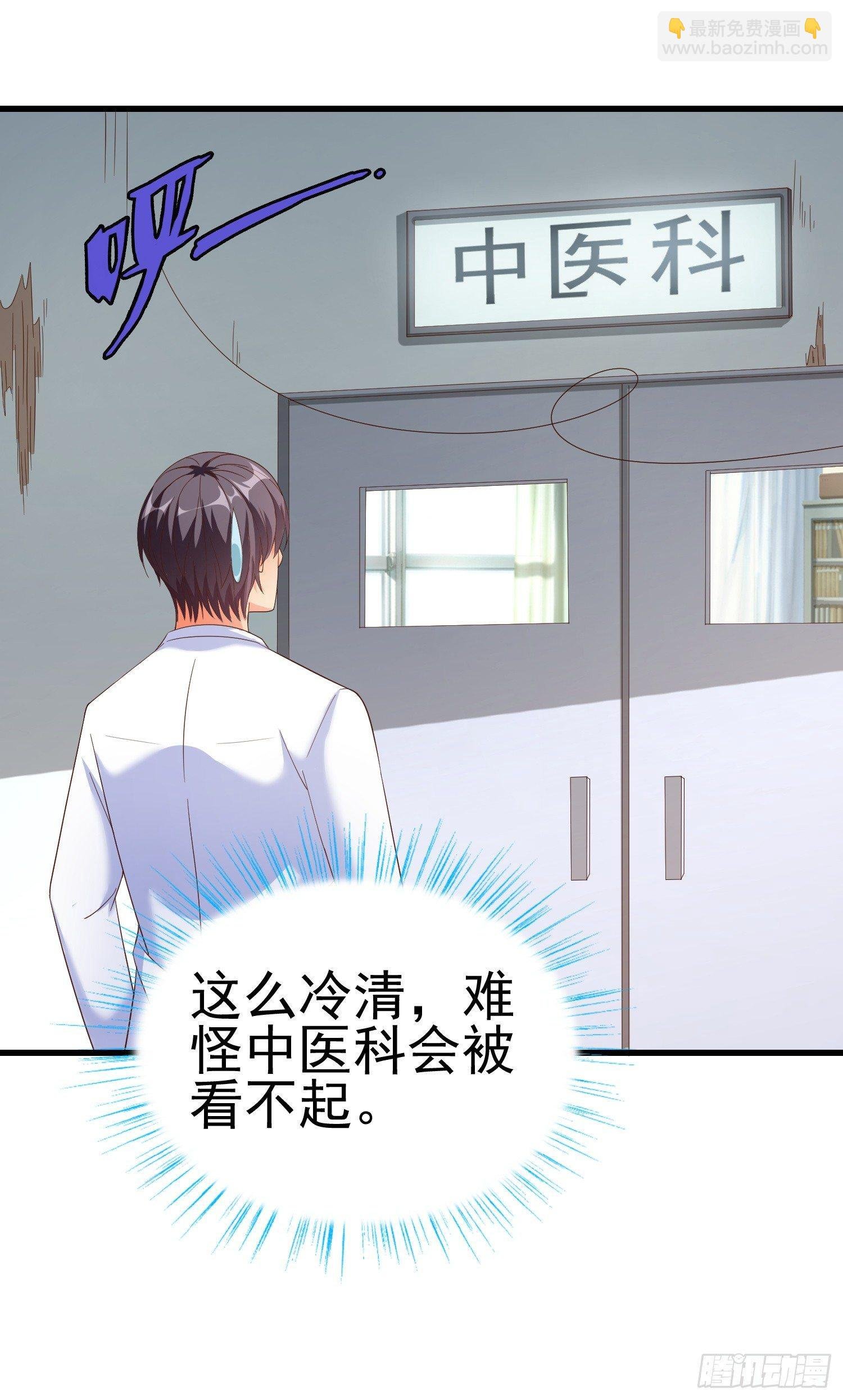 21 你怀孕了