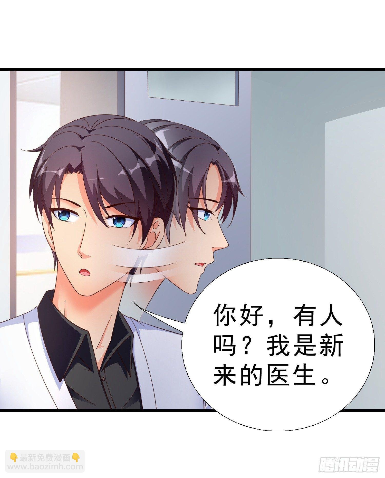 21 你怀孕了
