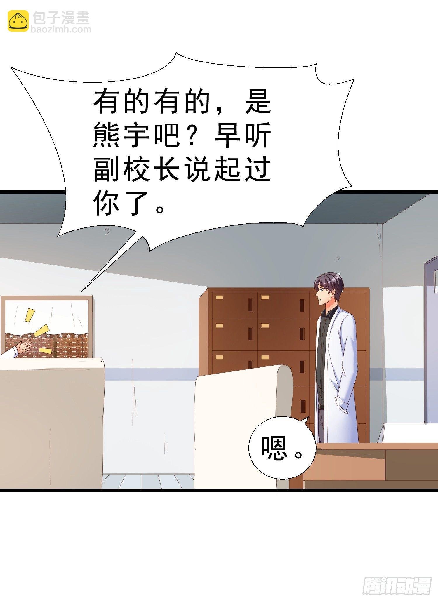 21 你怀孕了