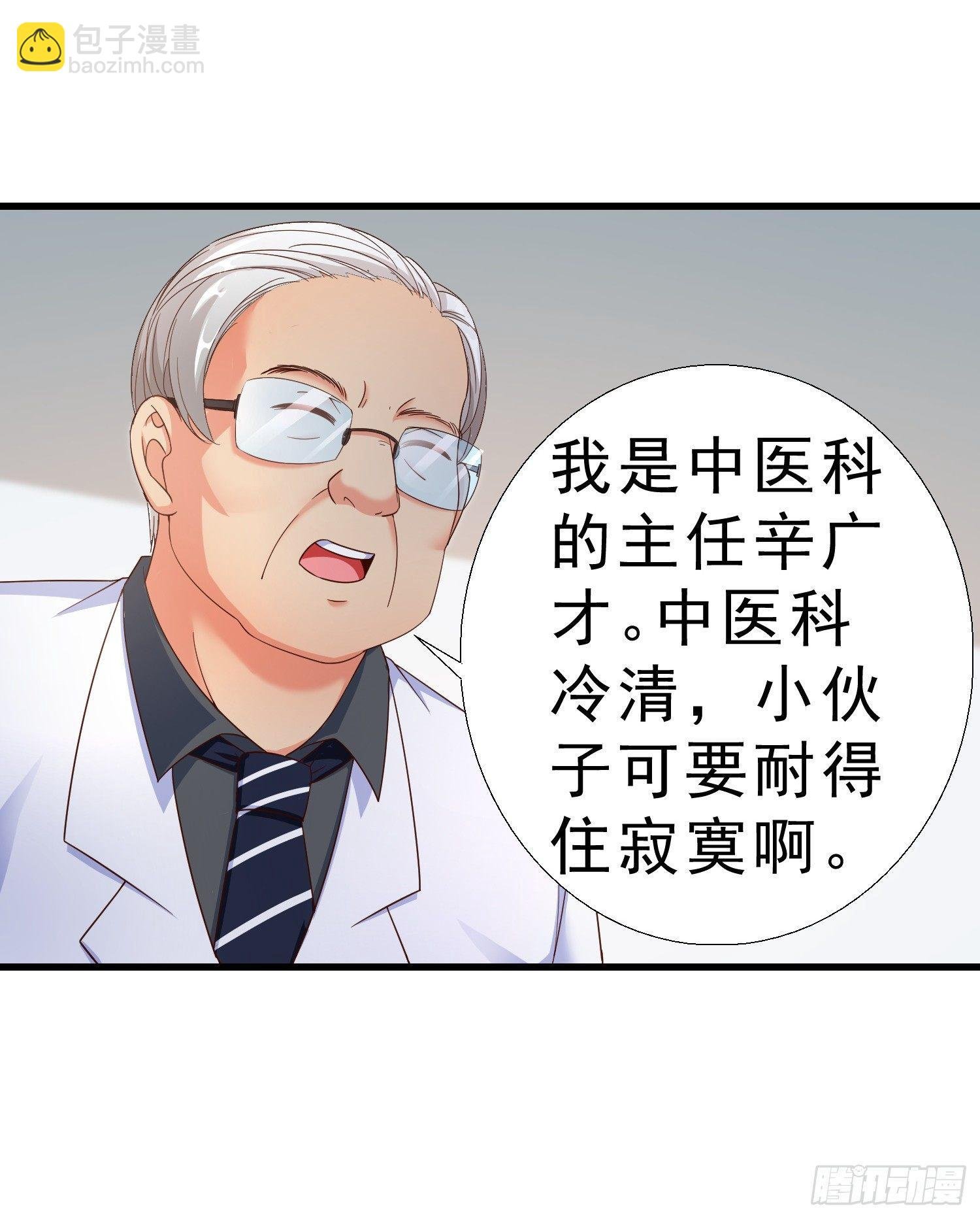 21 你怀孕了