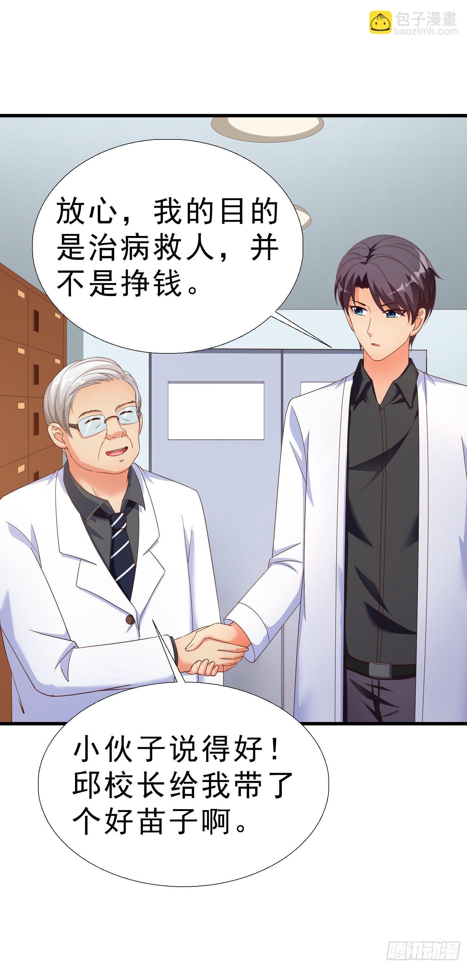21 你怀孕了