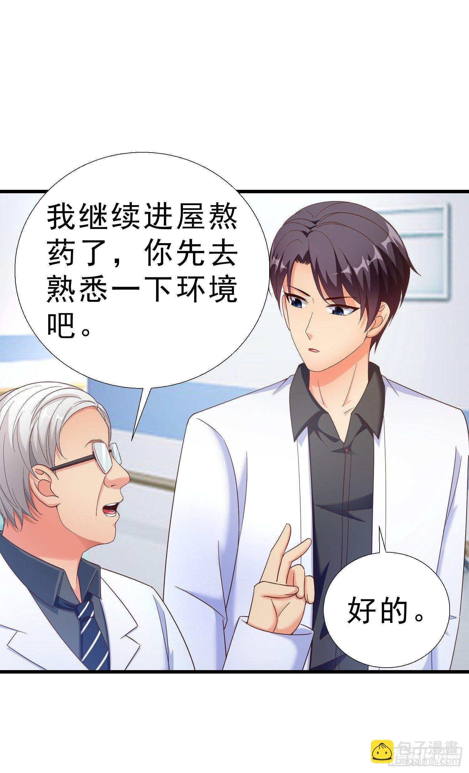 21 你怀孕了