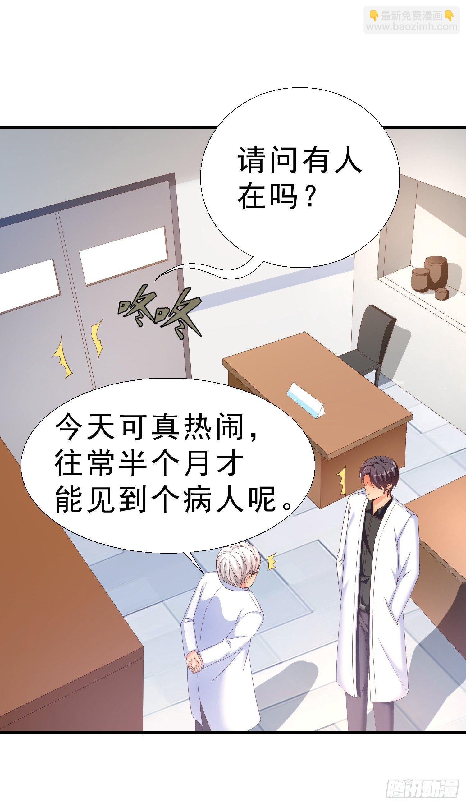 21 你怀孕了