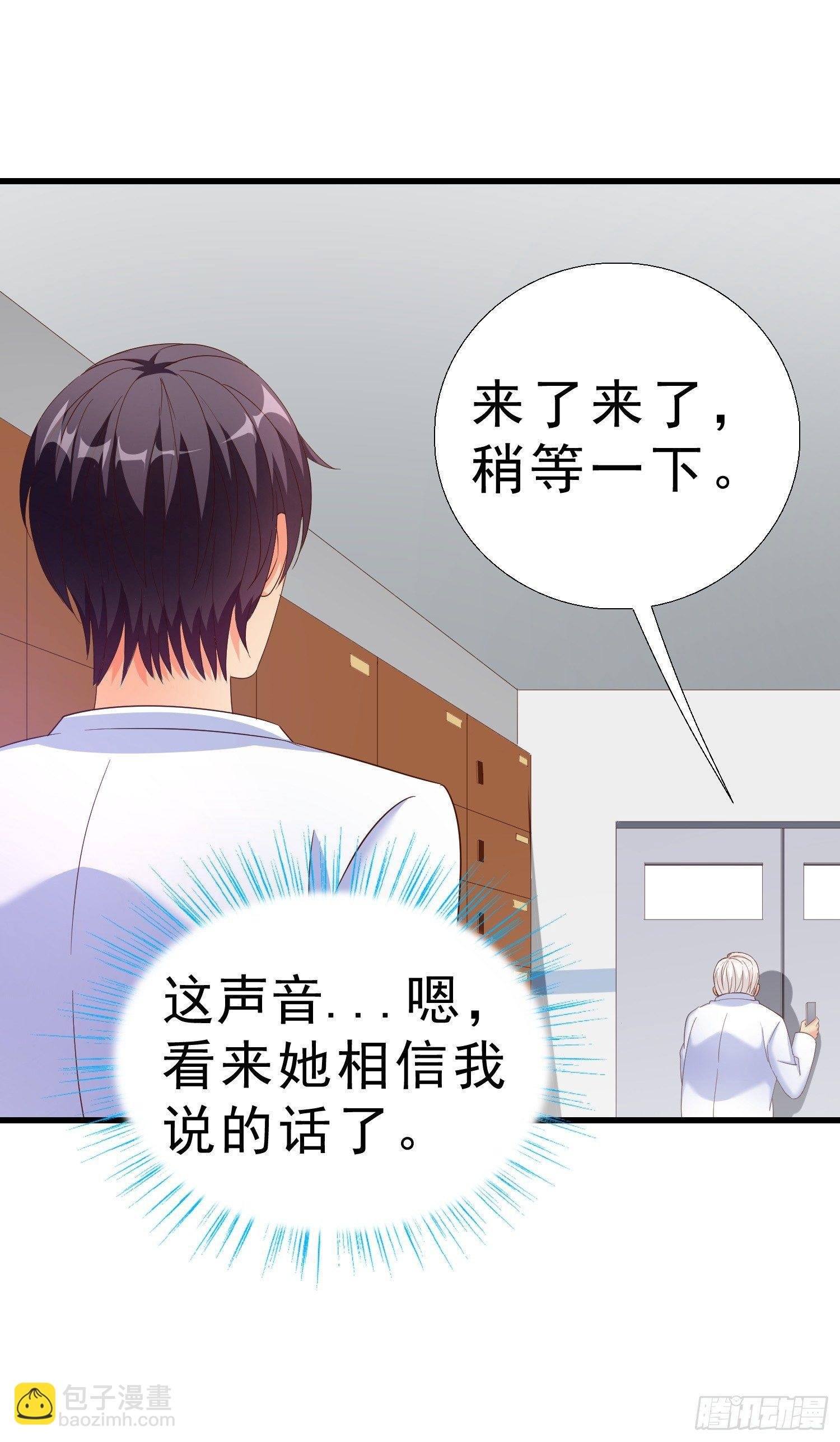 21 你怀孕了