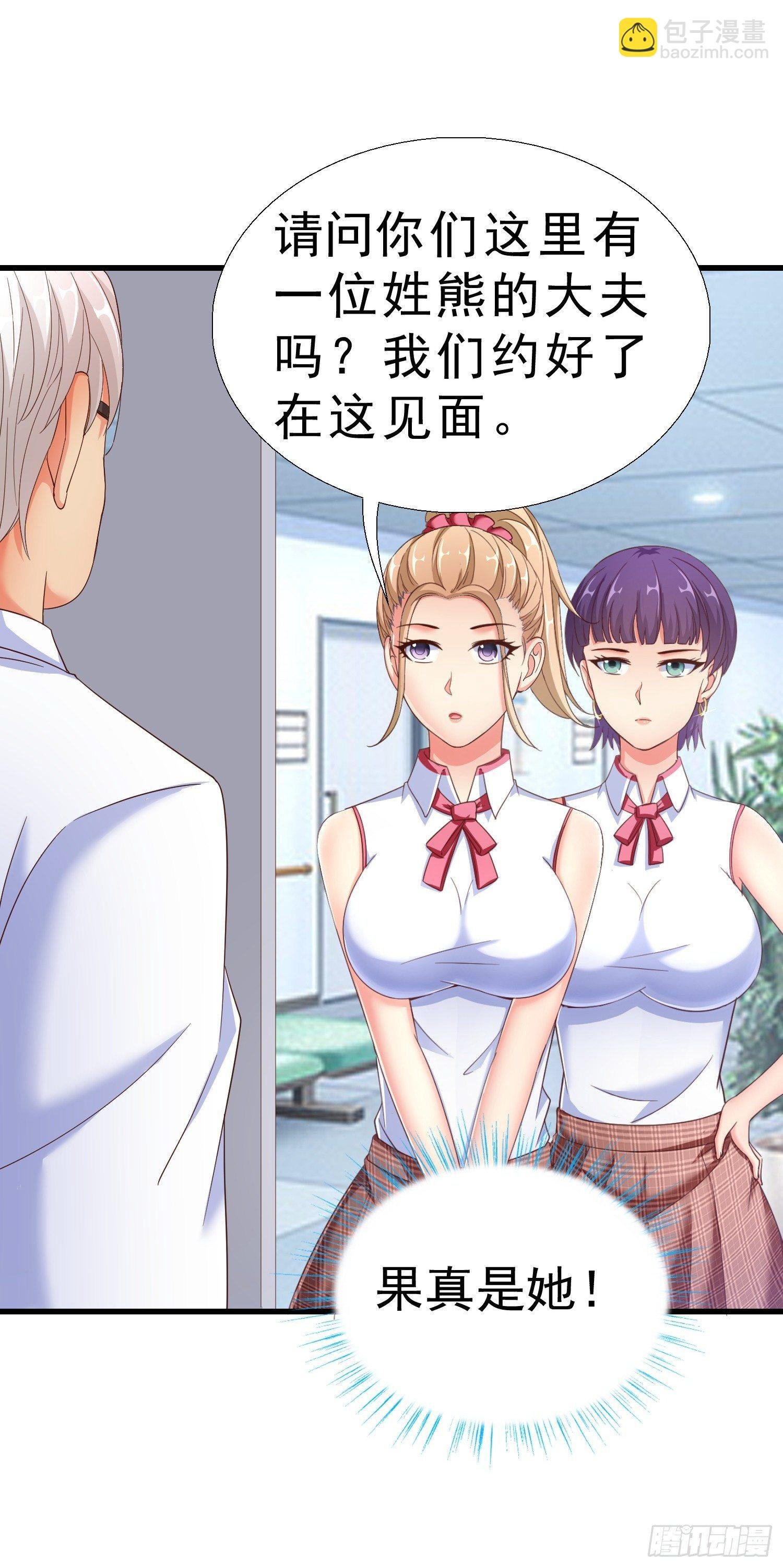 21 你怀孕了