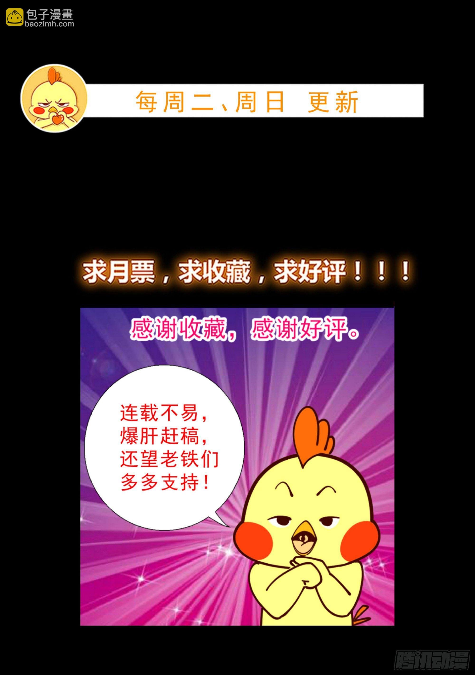 21 你怀孕了