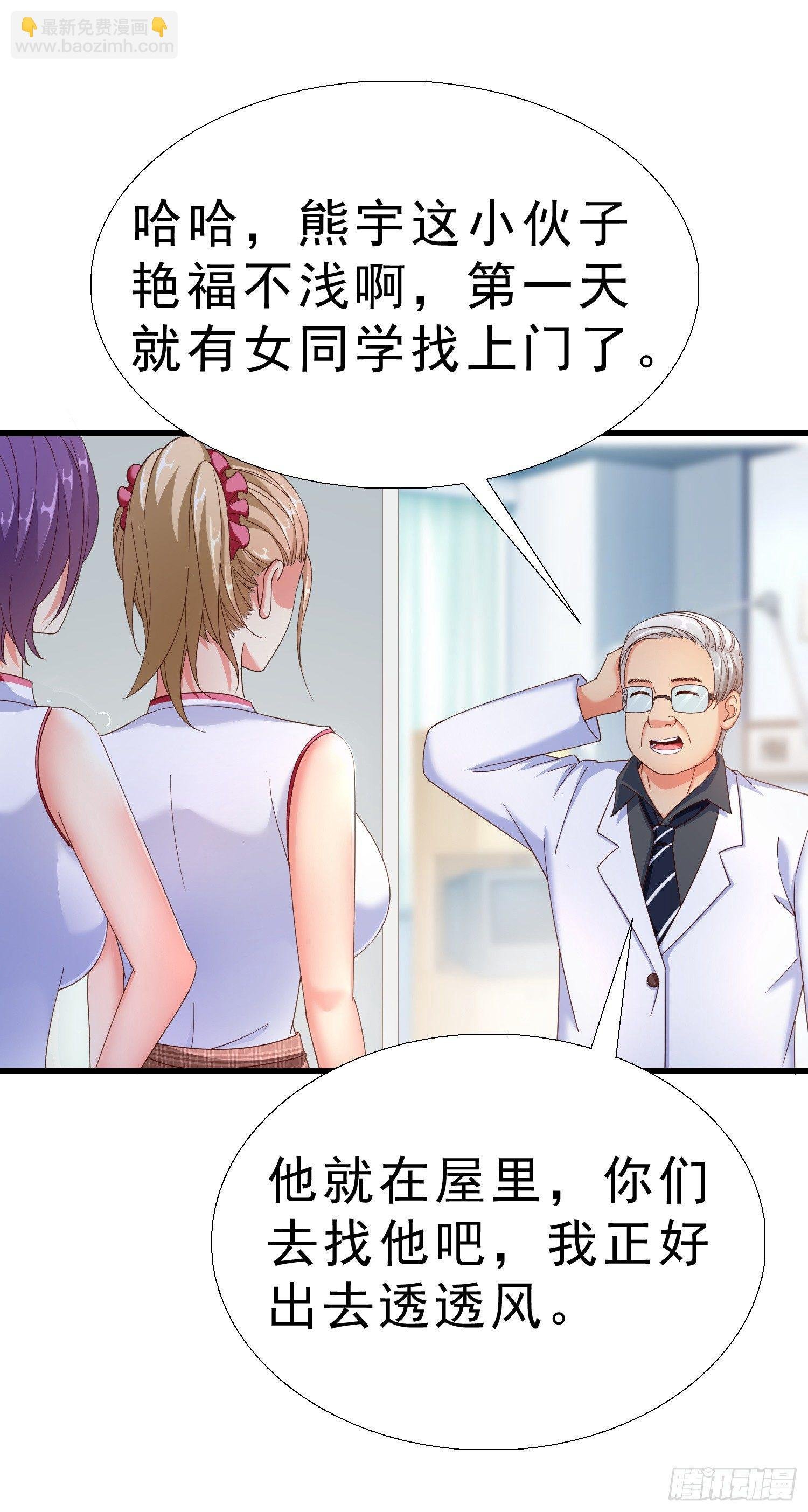 22 气死秦总管