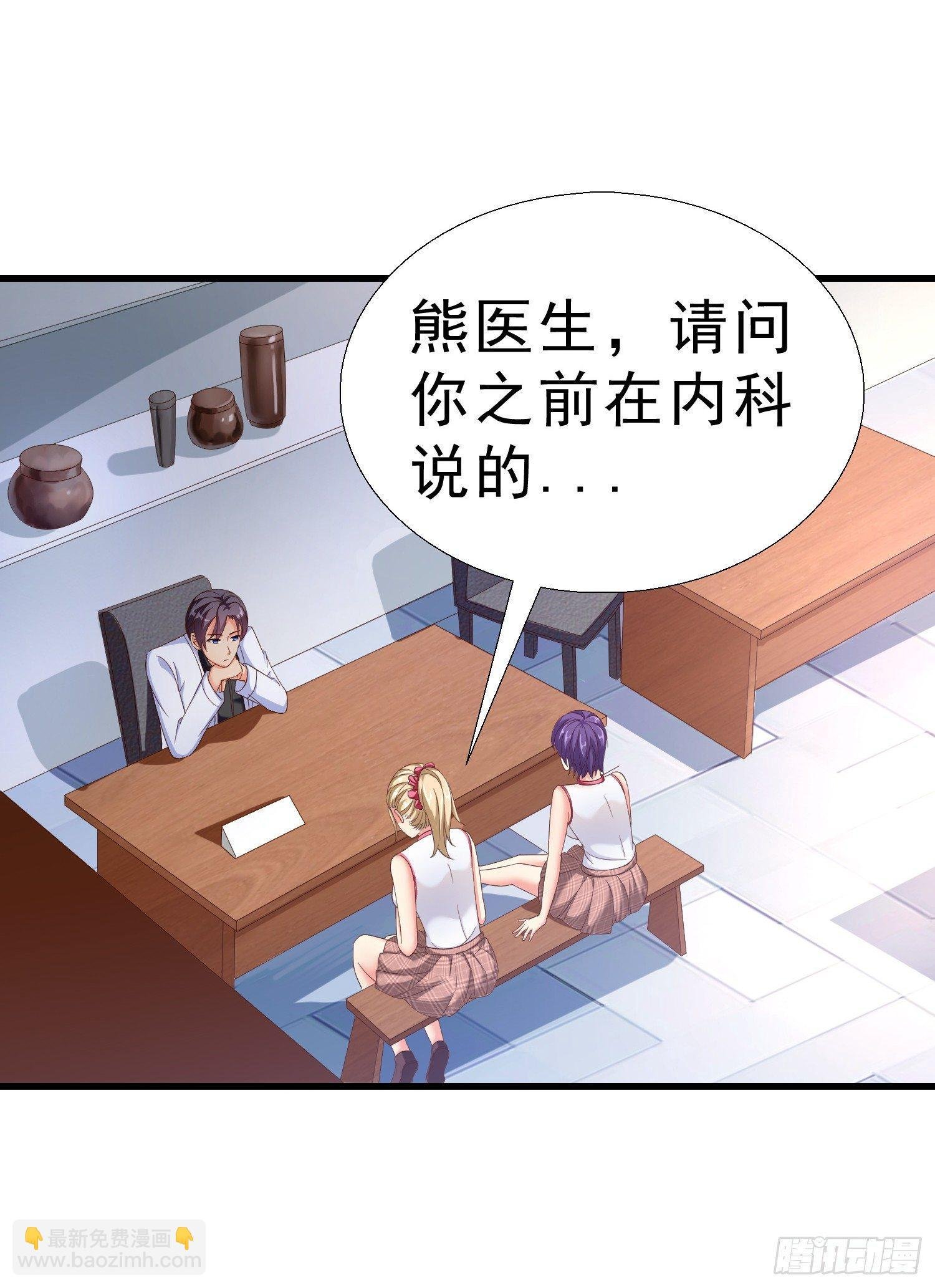 22 气死秦总管