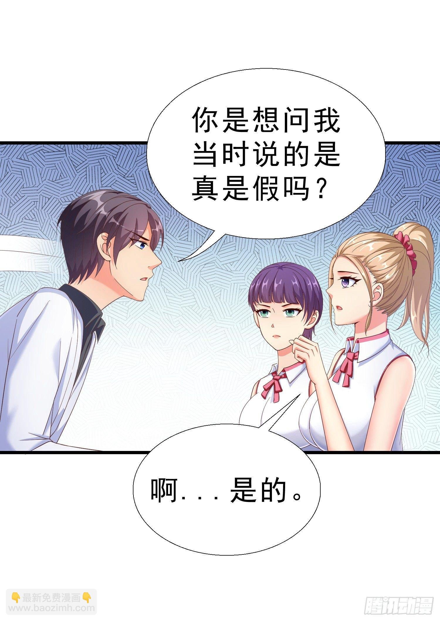 22 气死秦总管