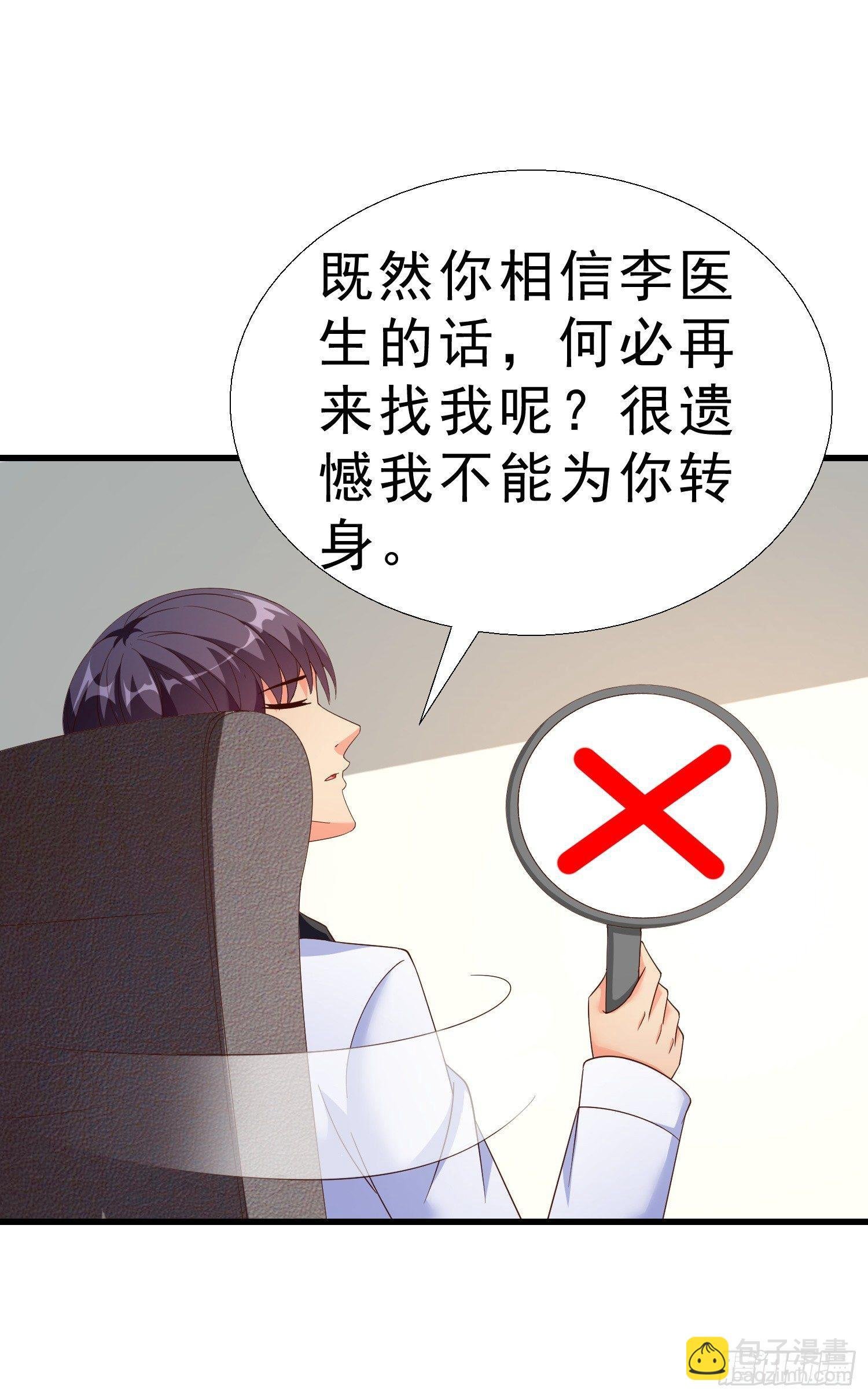 22 气死秦总管
