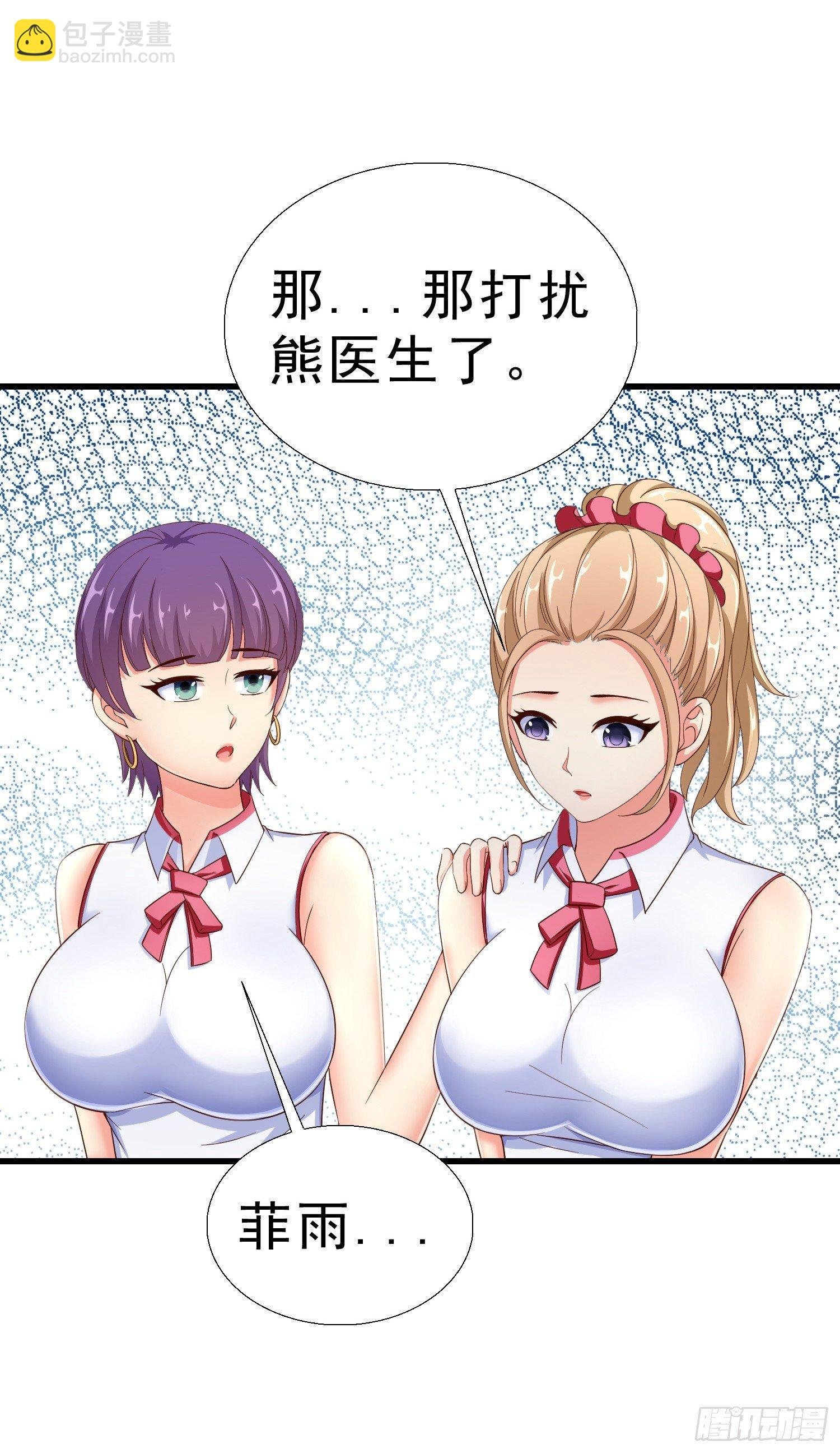 22 气死秦总管