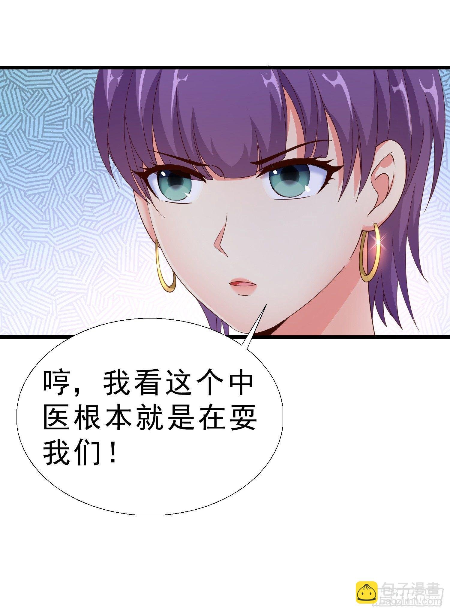 22 气死秦总管