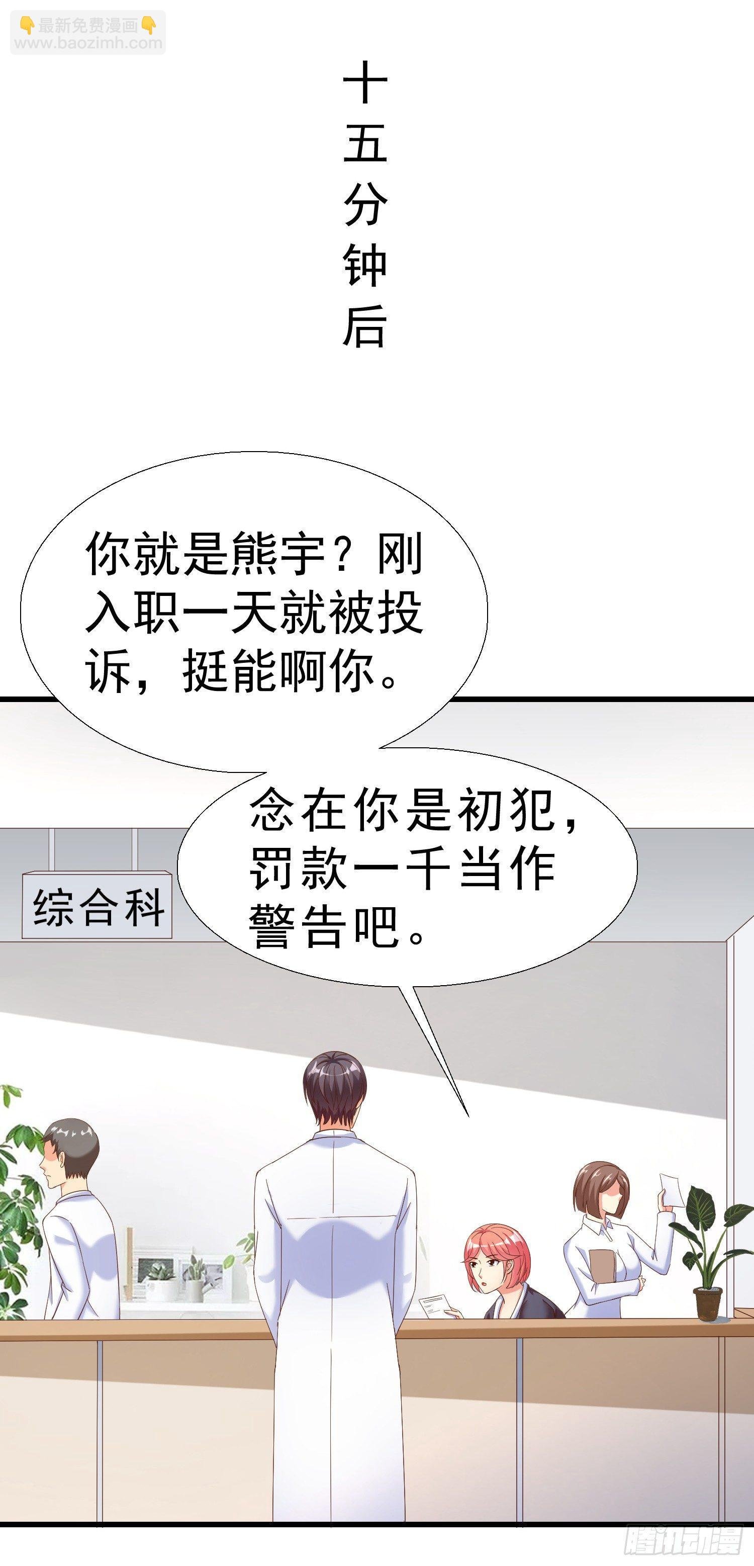 22 气死秦总管