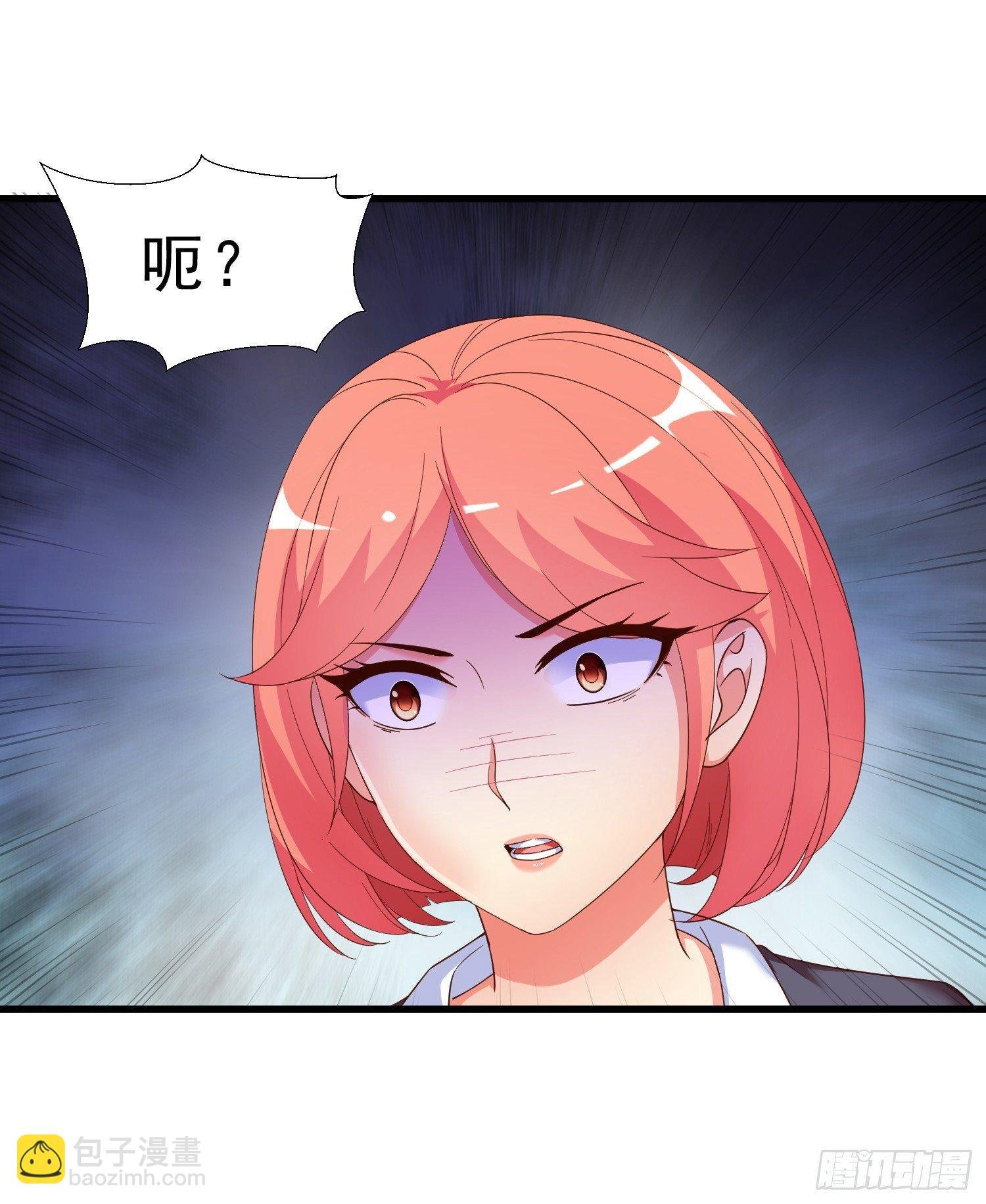 22 气死秦总管