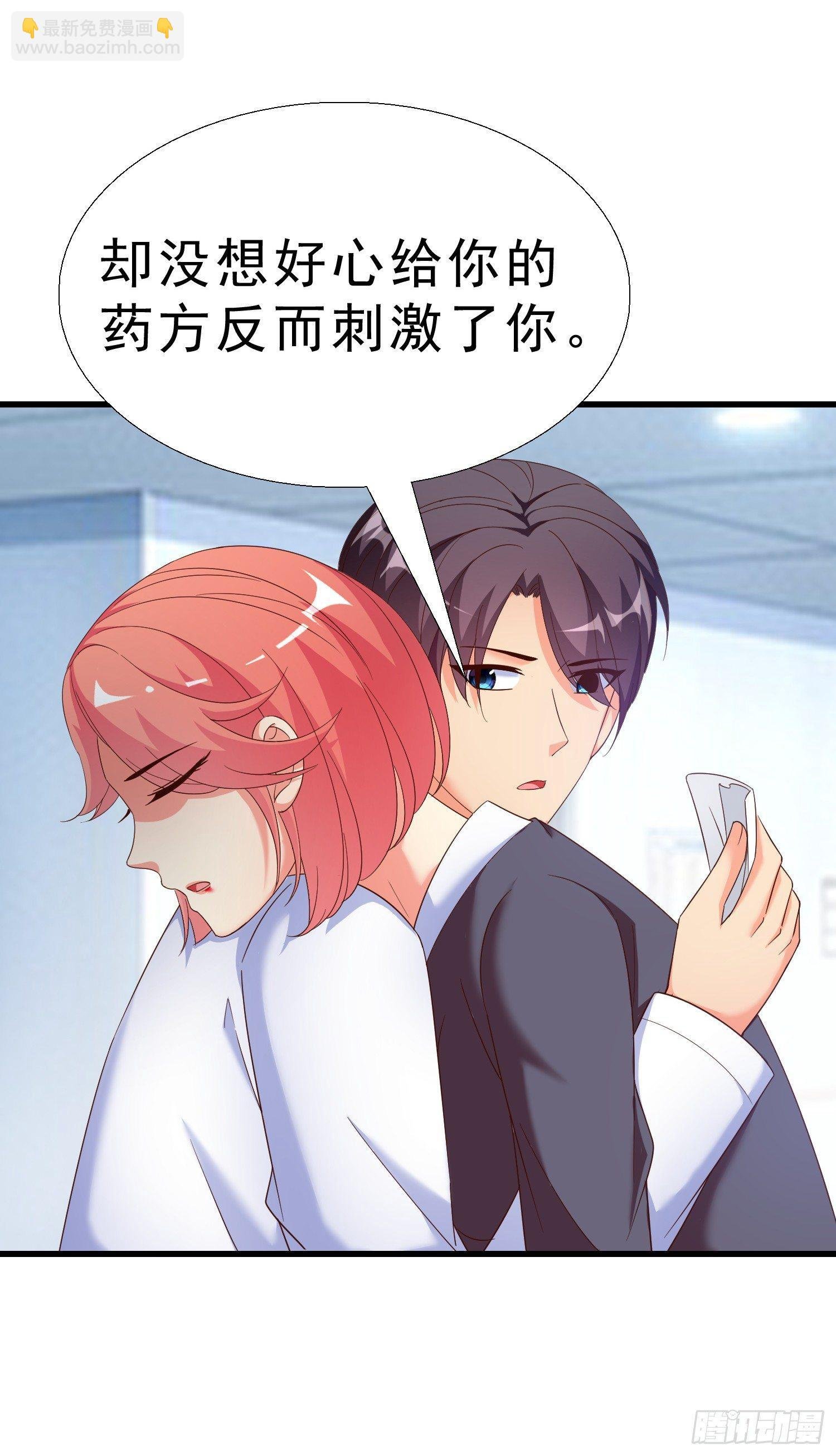 22 气死秦总管