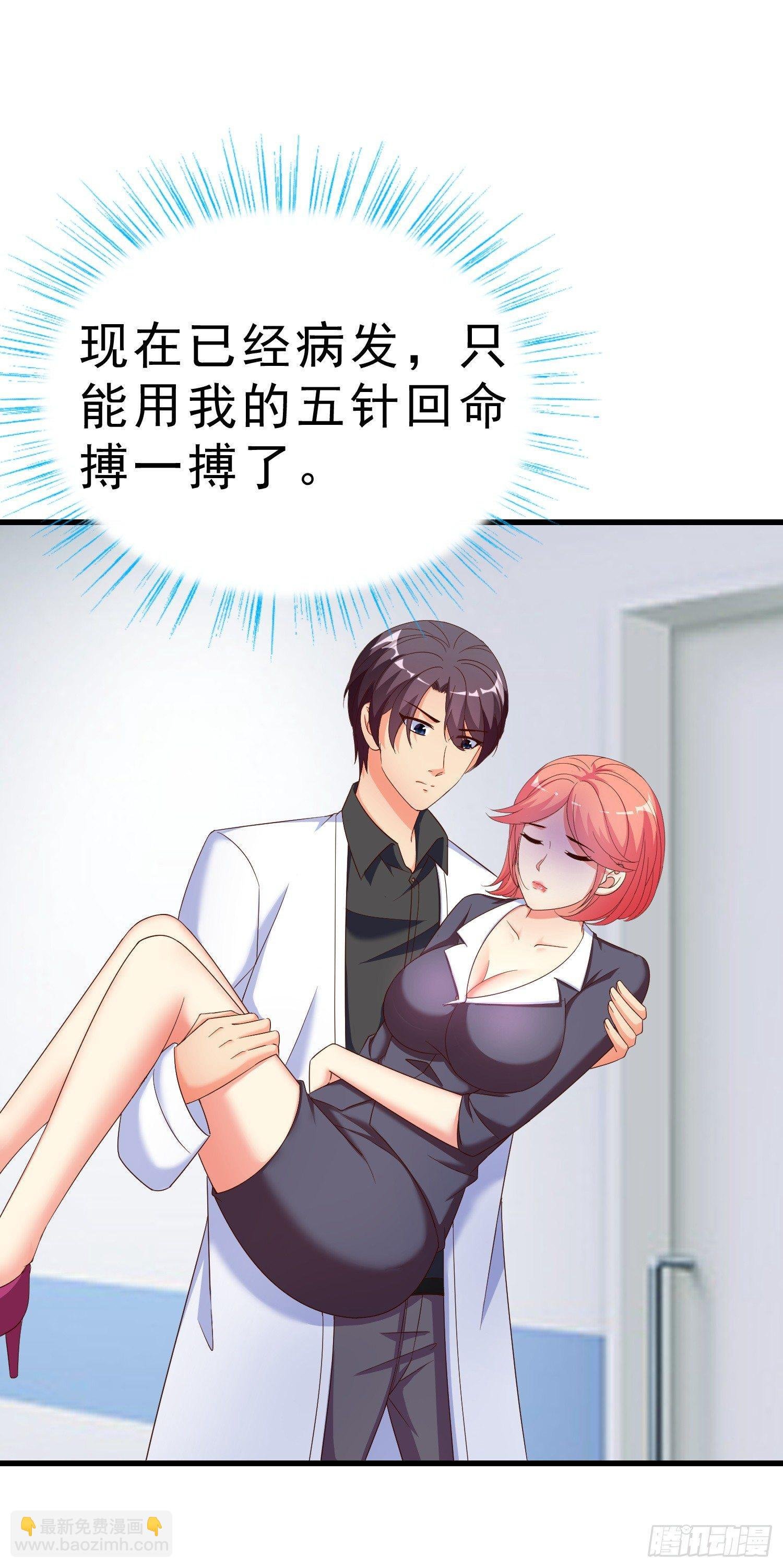 22 气死秦总管