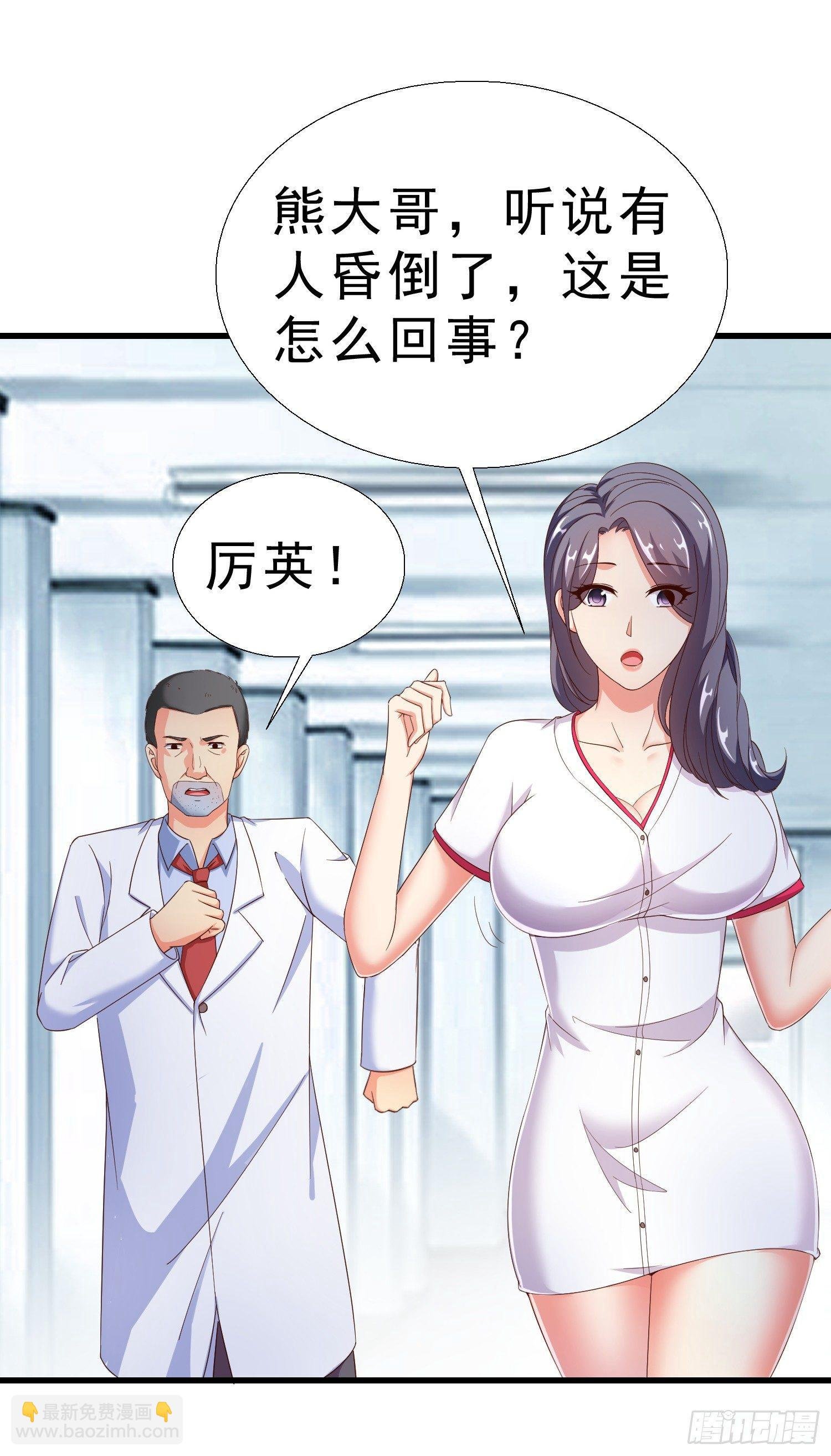 22 气死秦总管