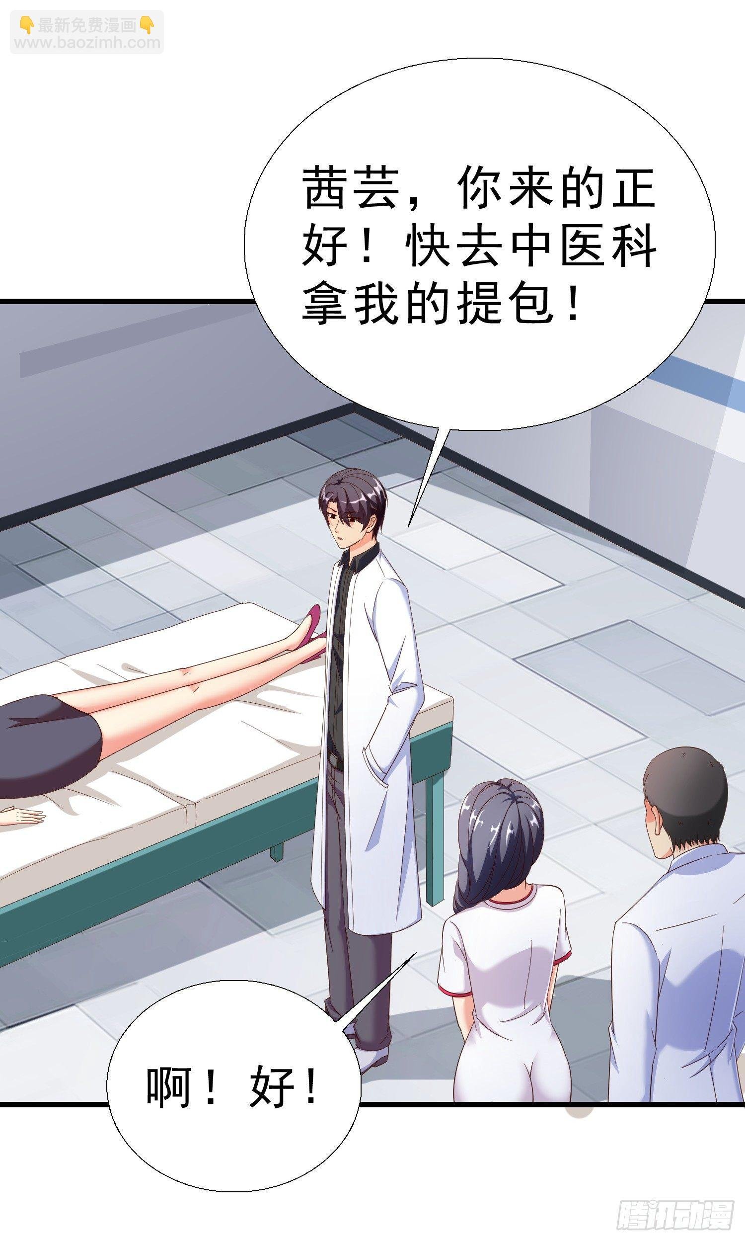 22 气死秦总管