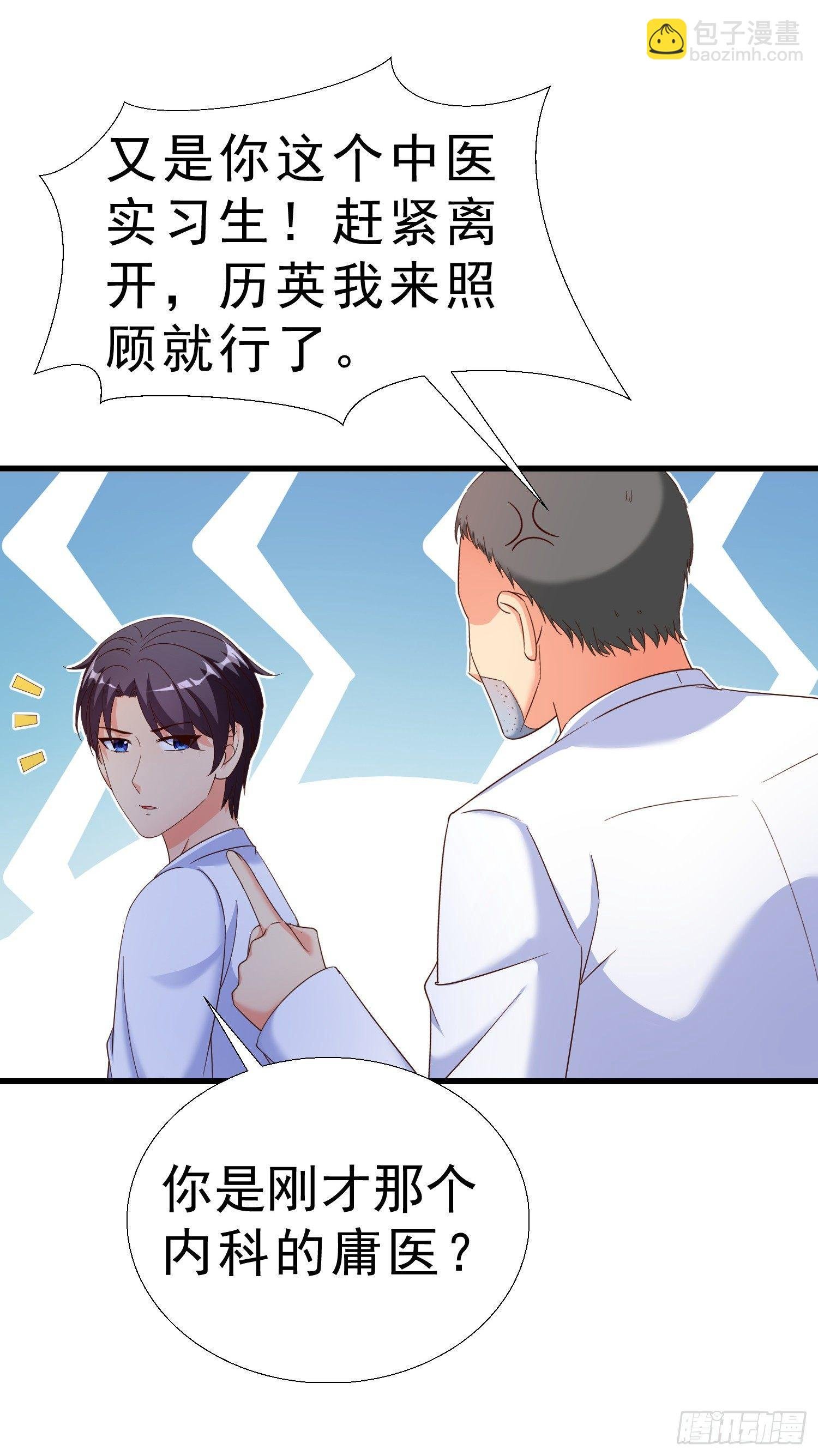 22 气死秦总管