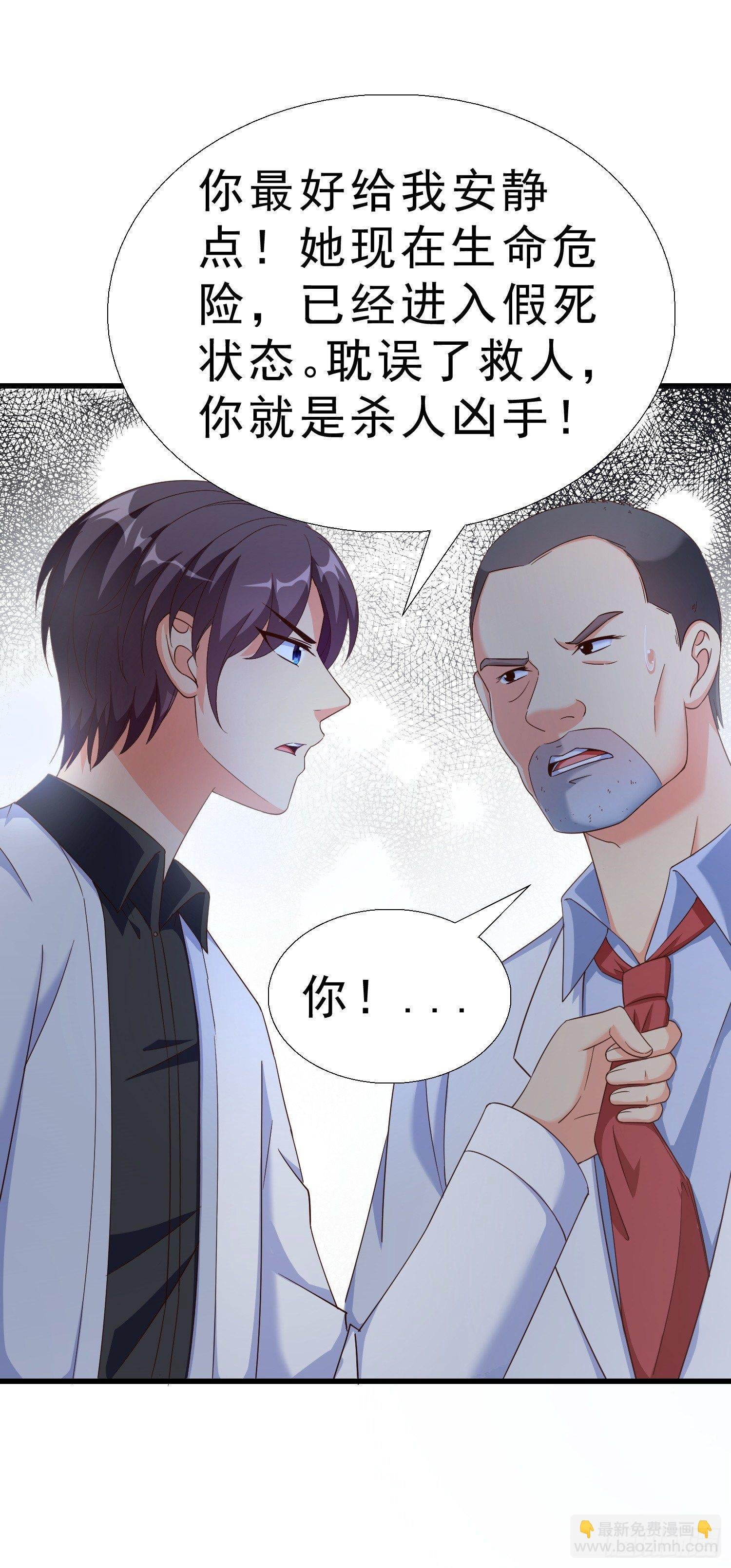 22 气死秦总管