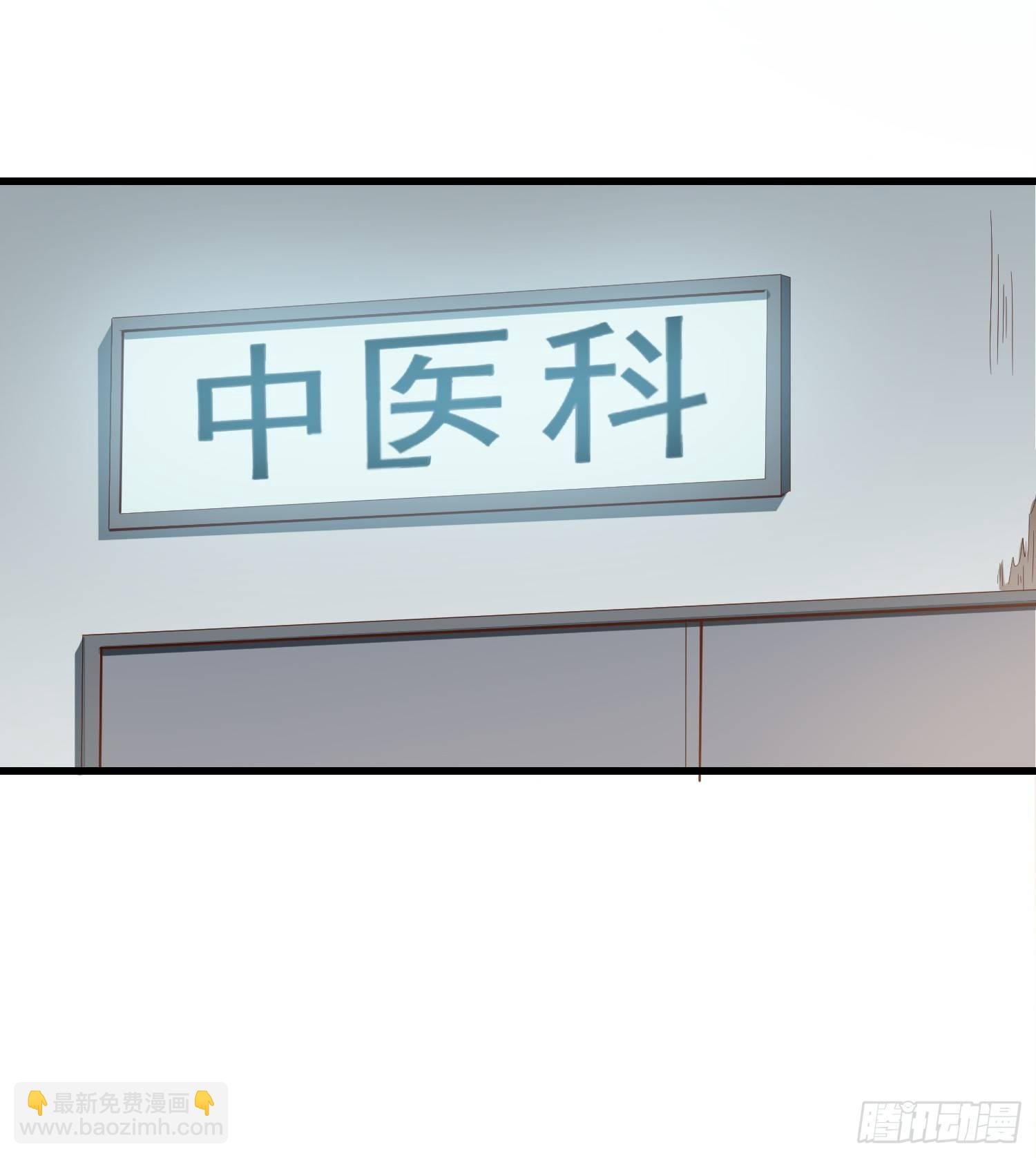 22 气死秦总管