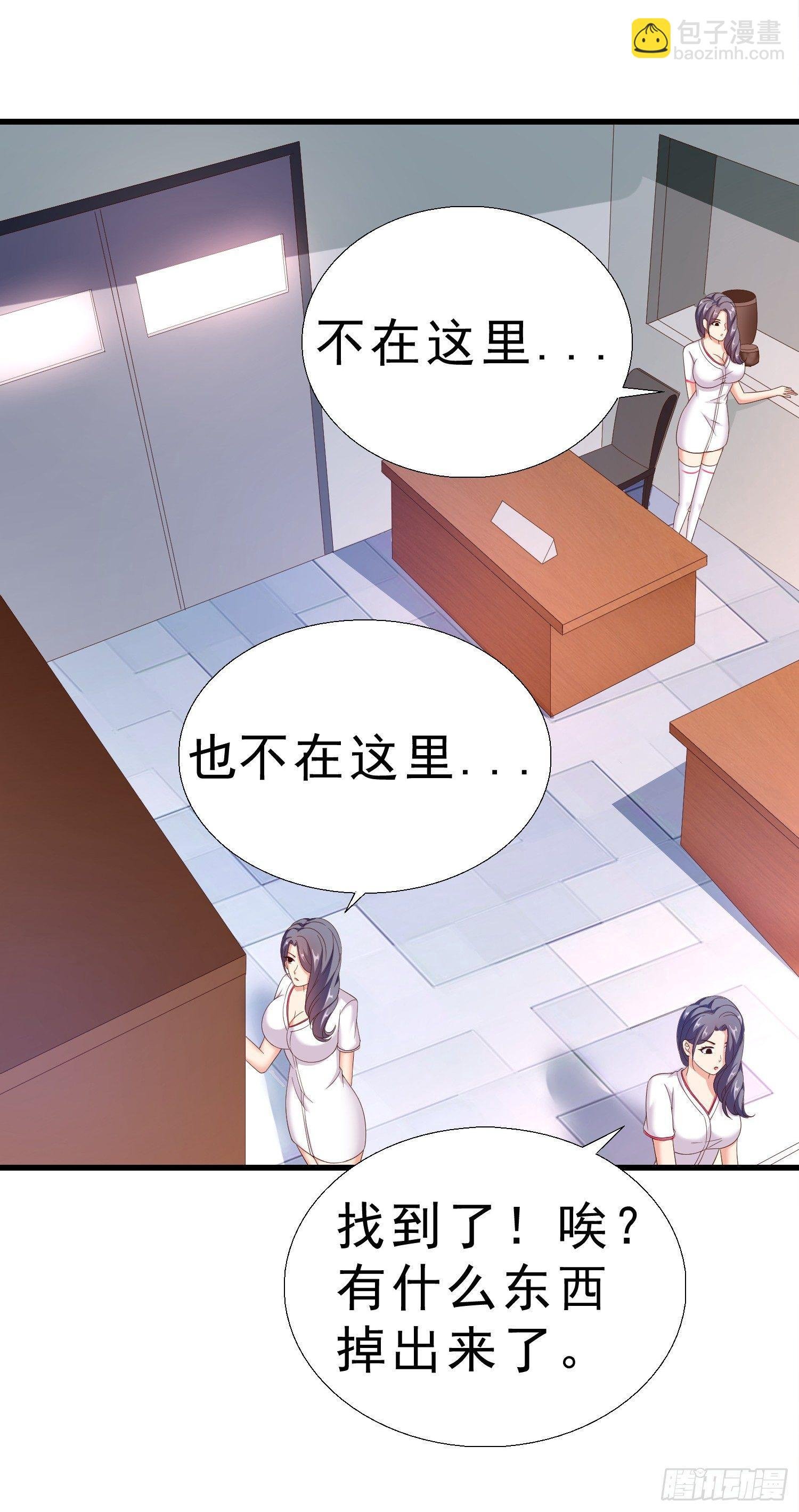22 气死秦总管