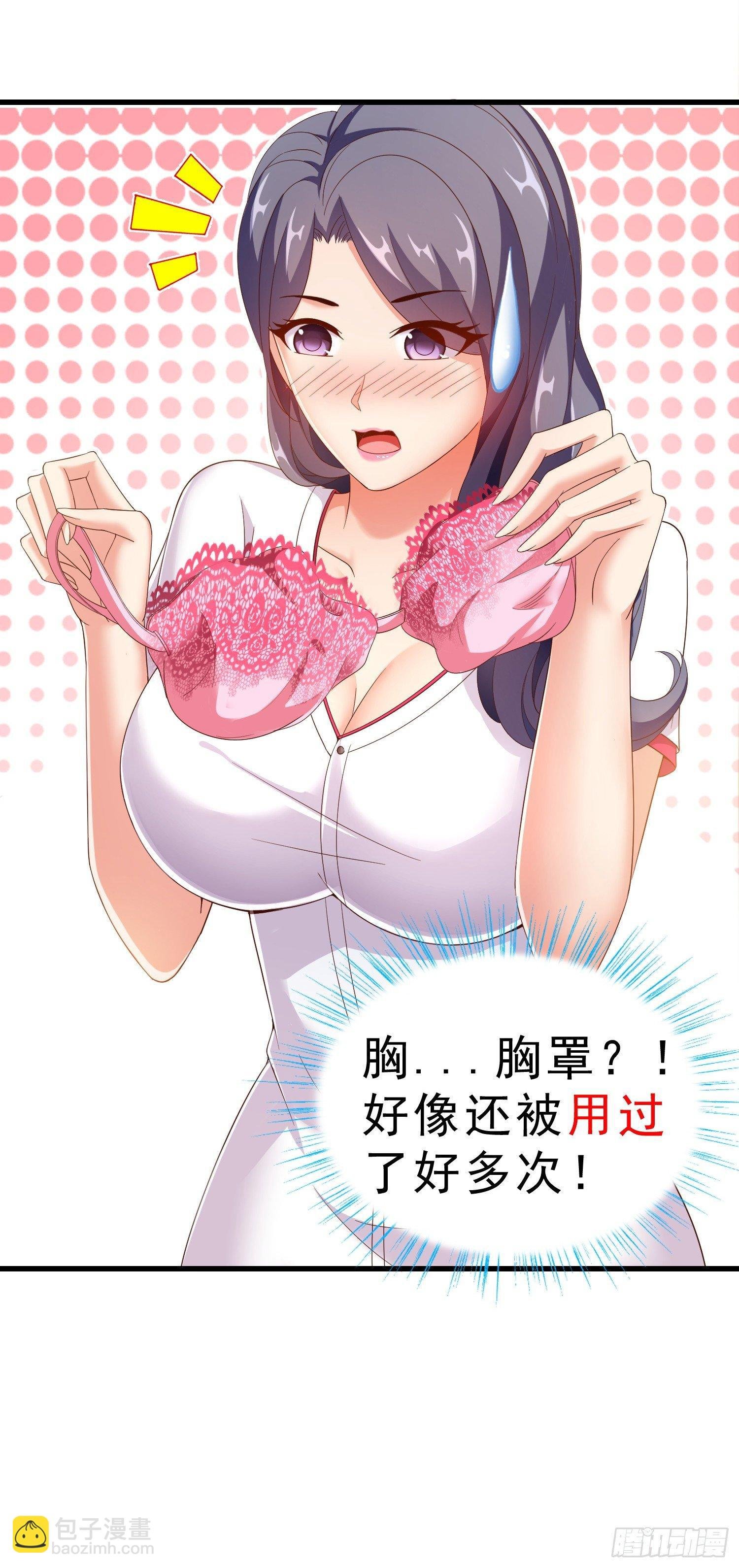 22 气死秦总管