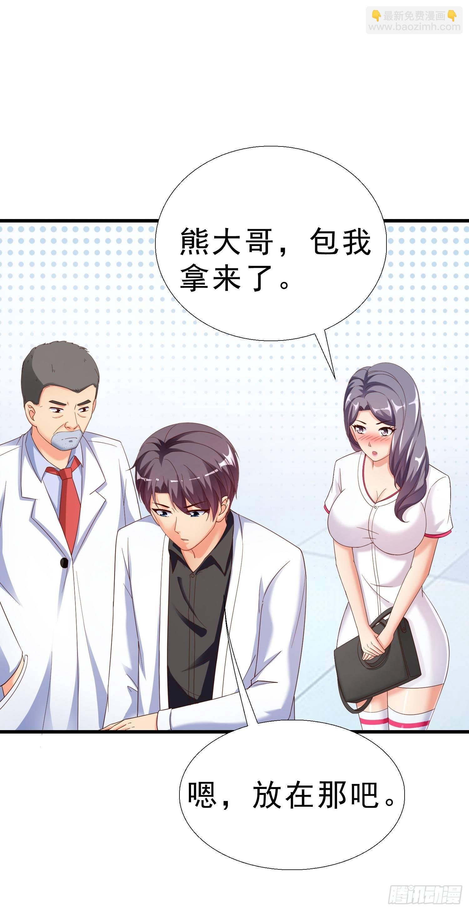 23 陪酒小姐