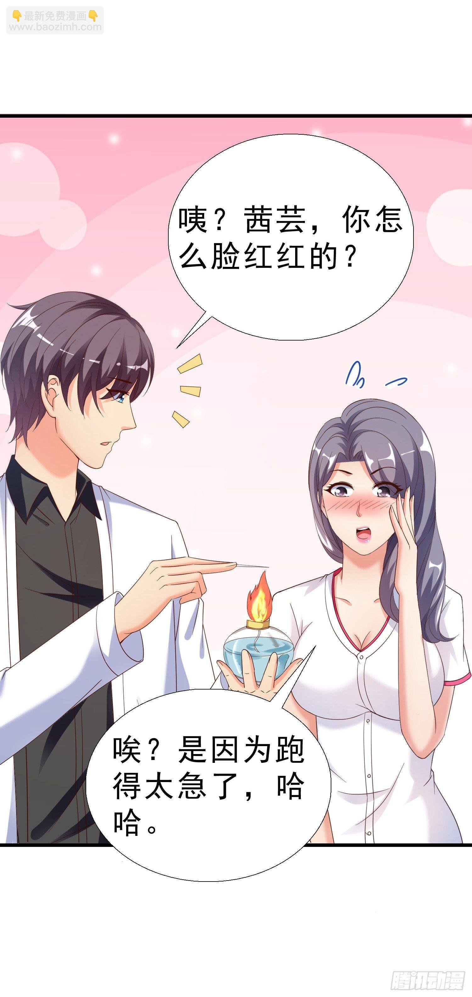 23 陪酒小姐