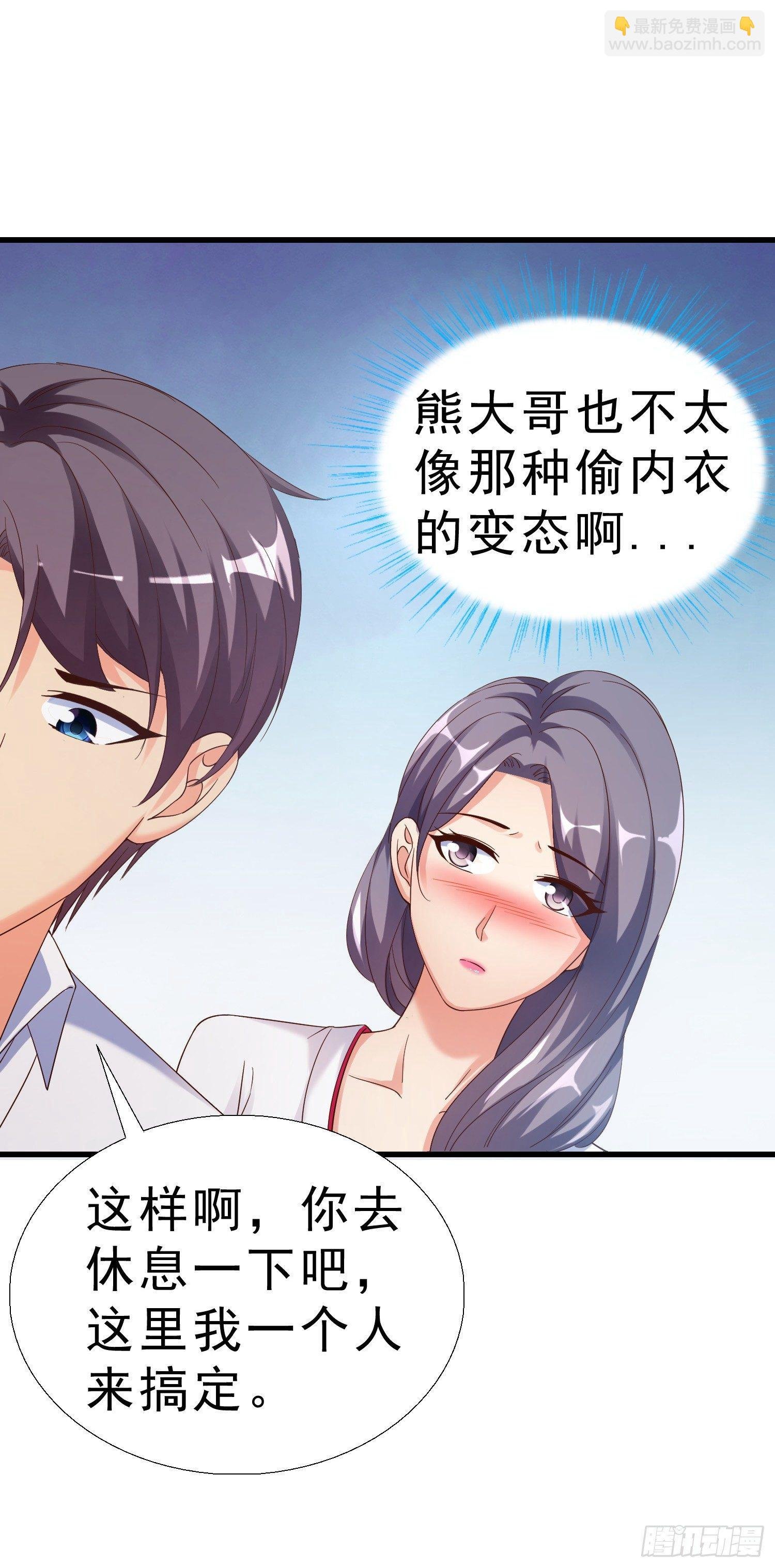 23 陪酒小姐