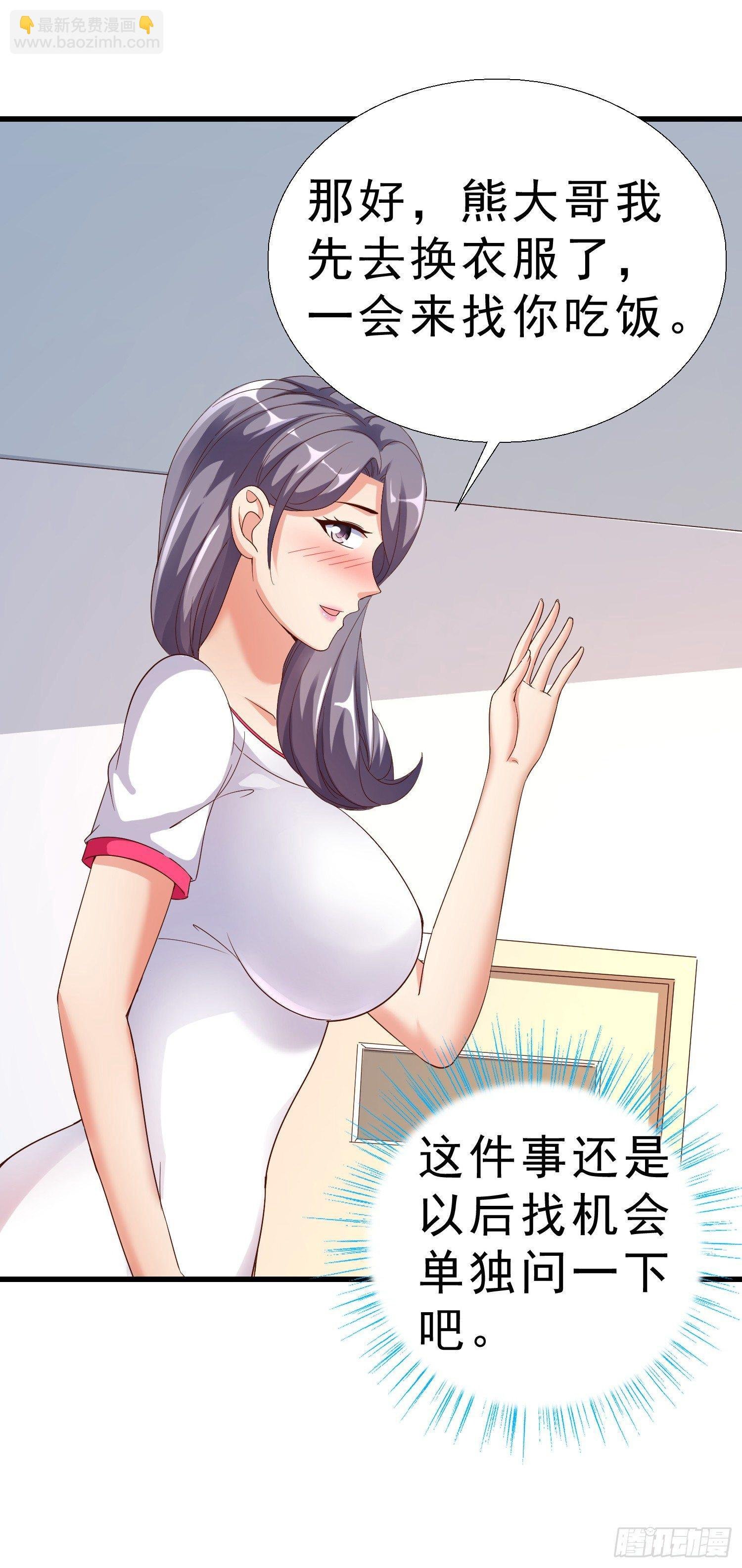 23 陪酒小姐