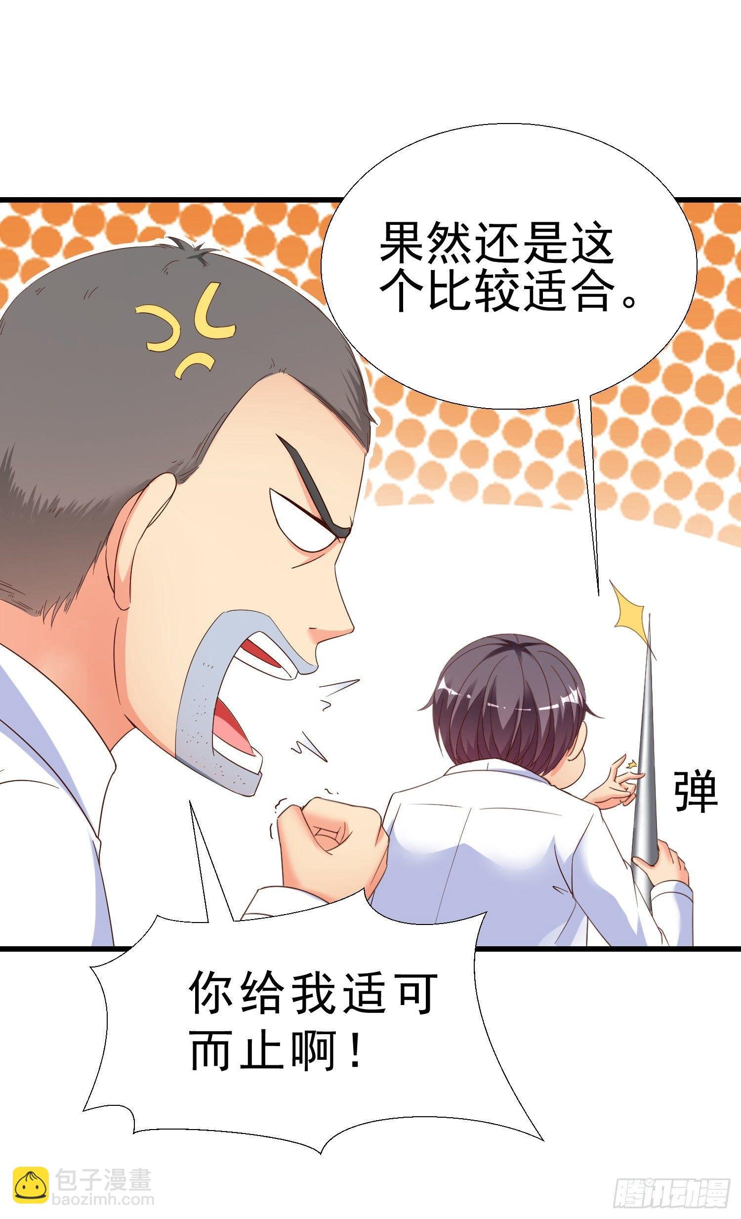 23 陪酒小姐