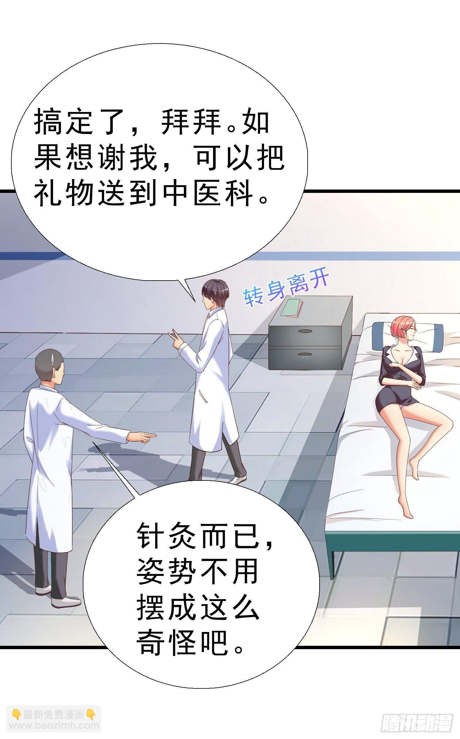 23 陪酒小姐