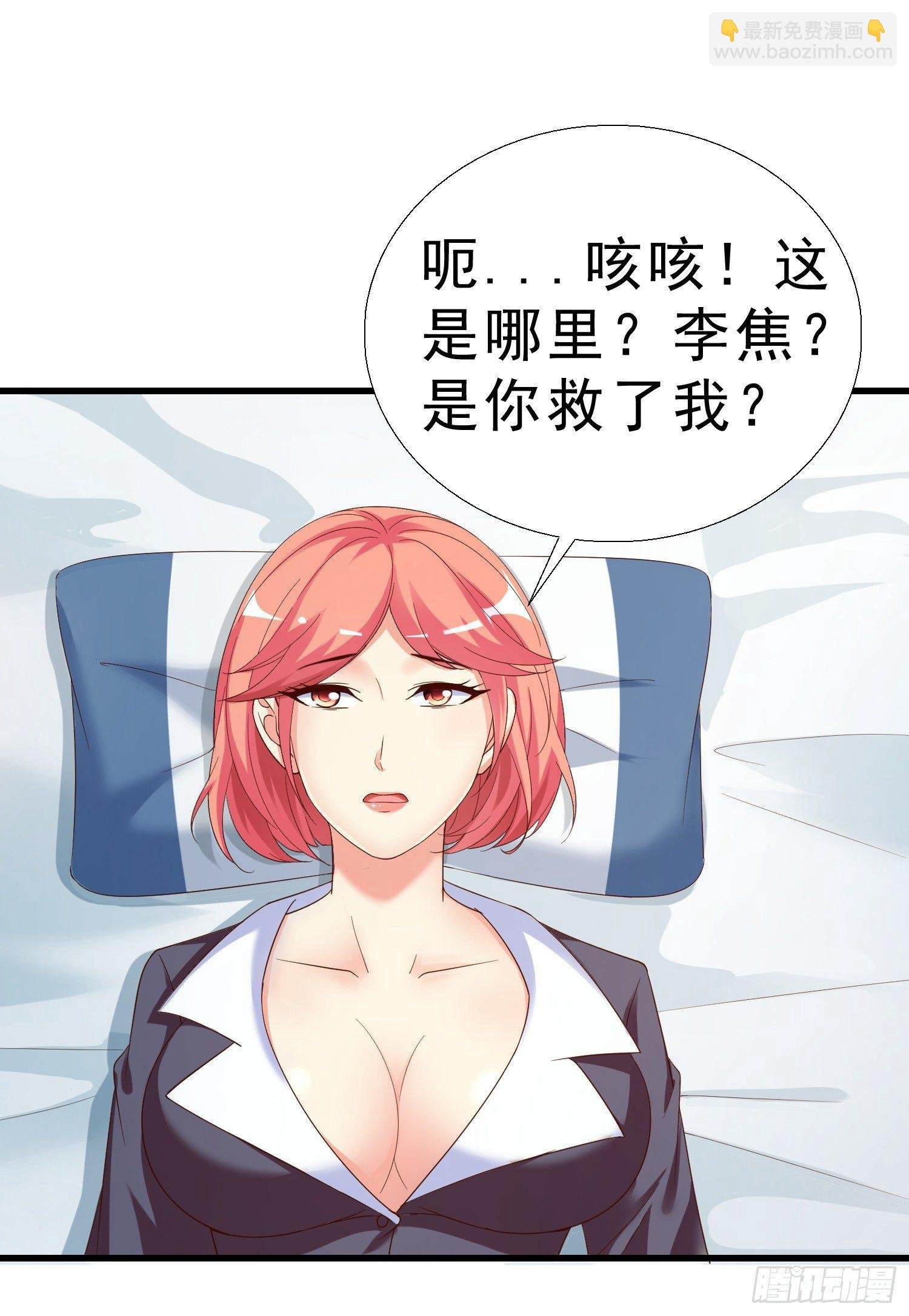 23 陪酒小姐