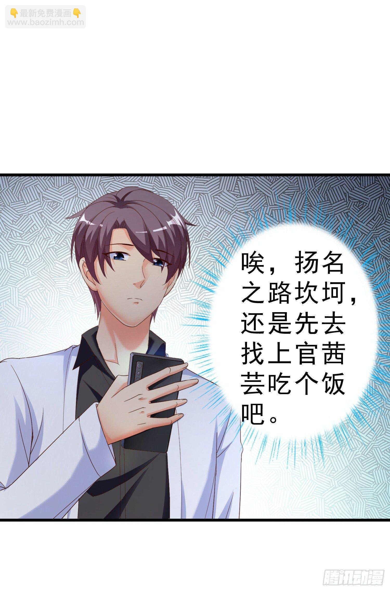 23 陪酒小姐