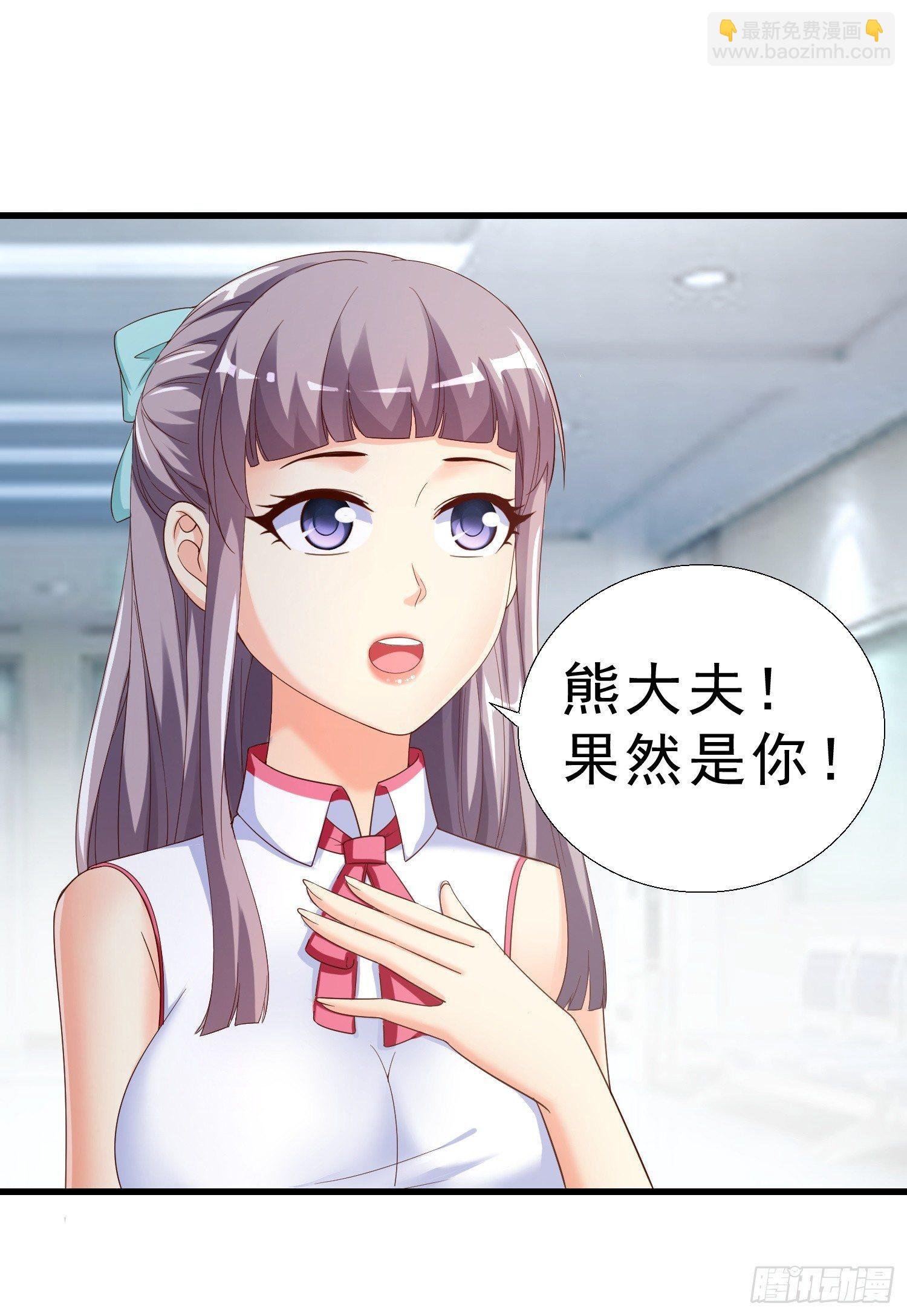 23 陪酒小姐