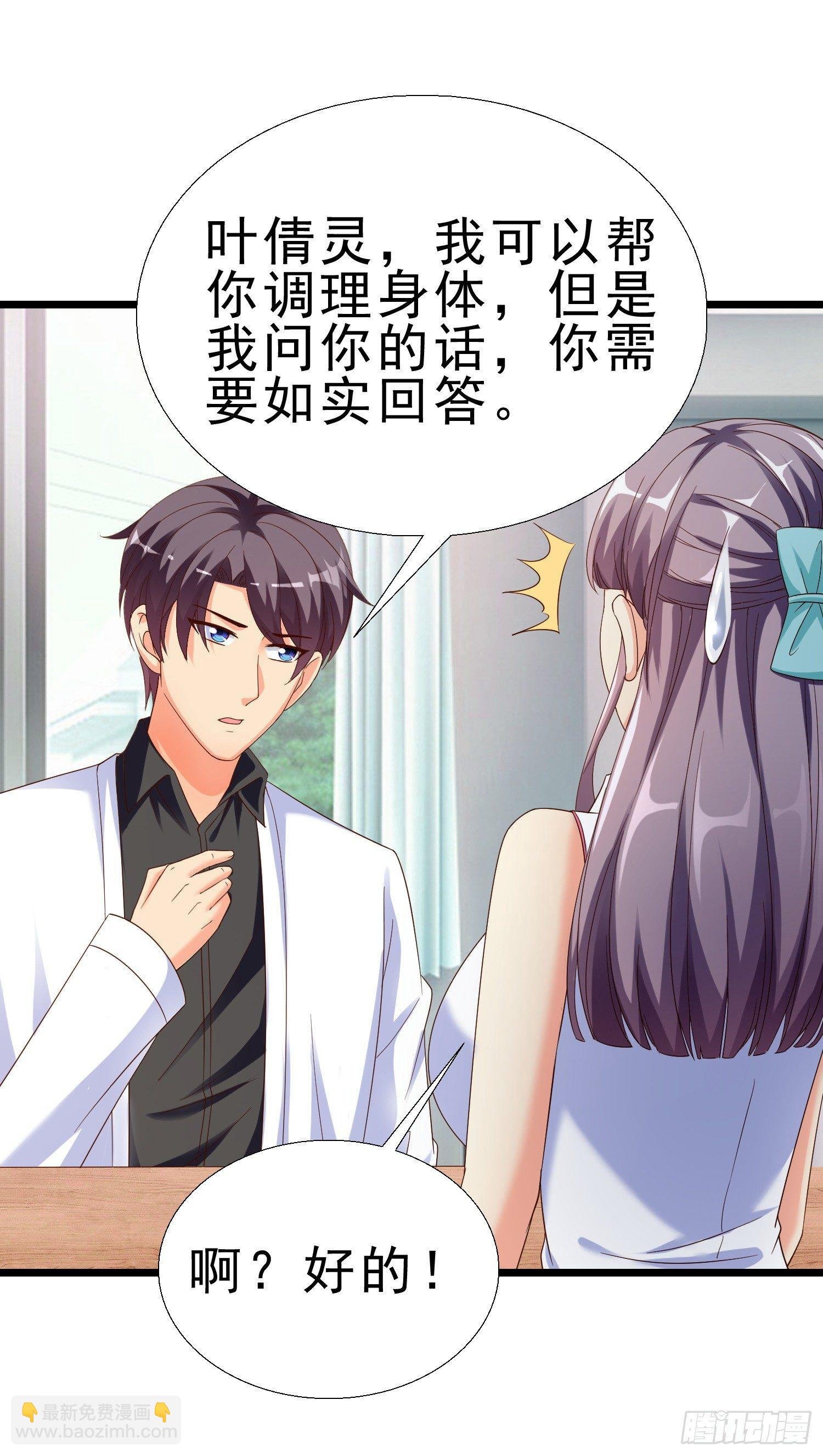 23 陪酒小姐