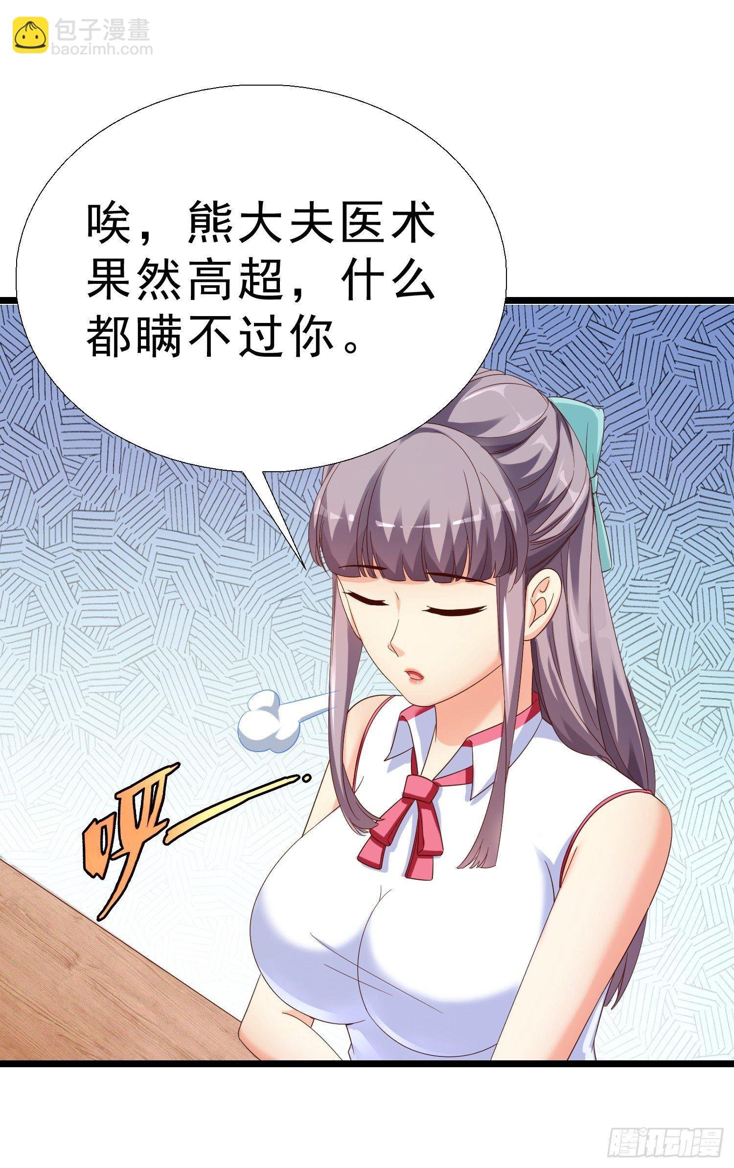 23 陪酒小姐