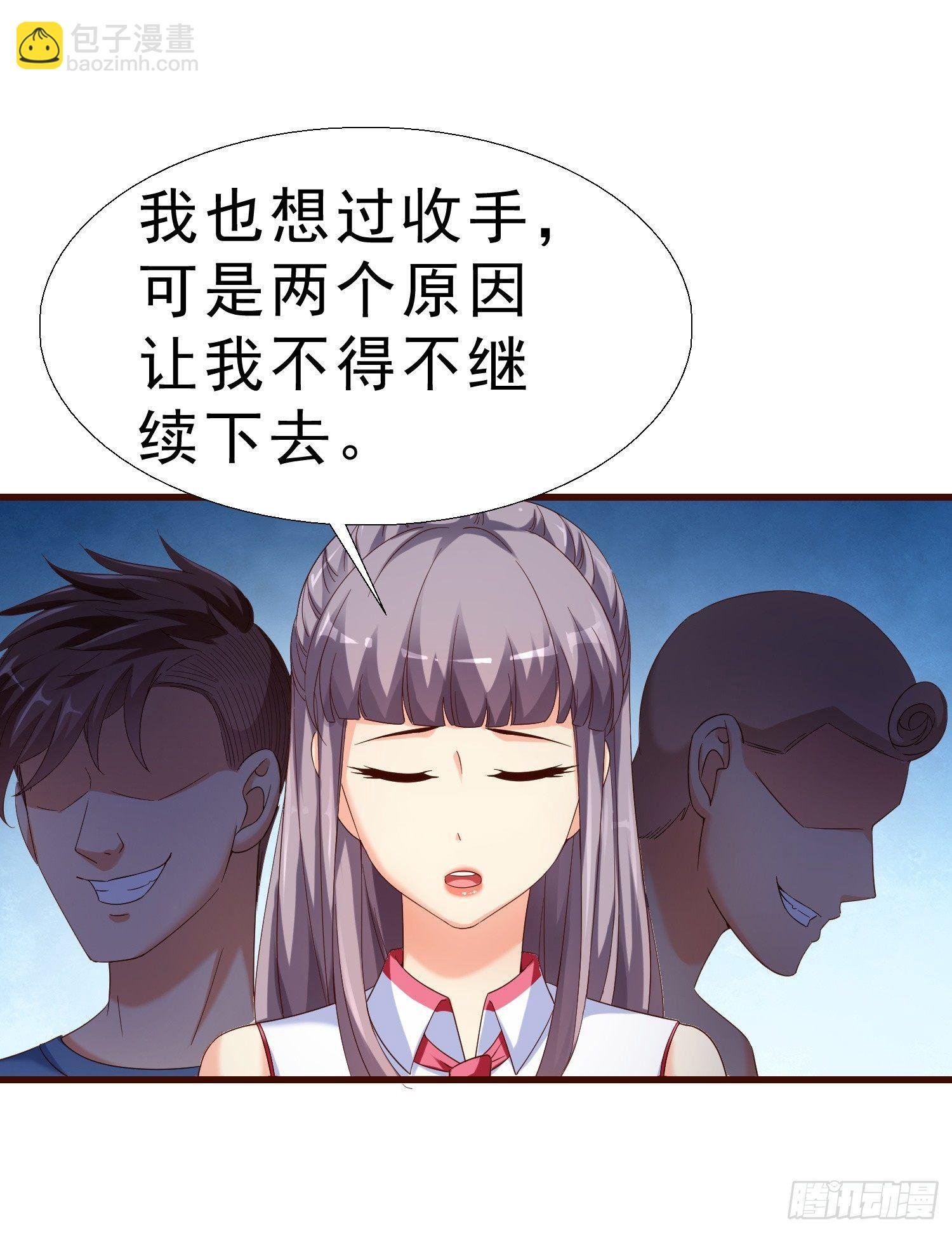 23 陪酒小姐