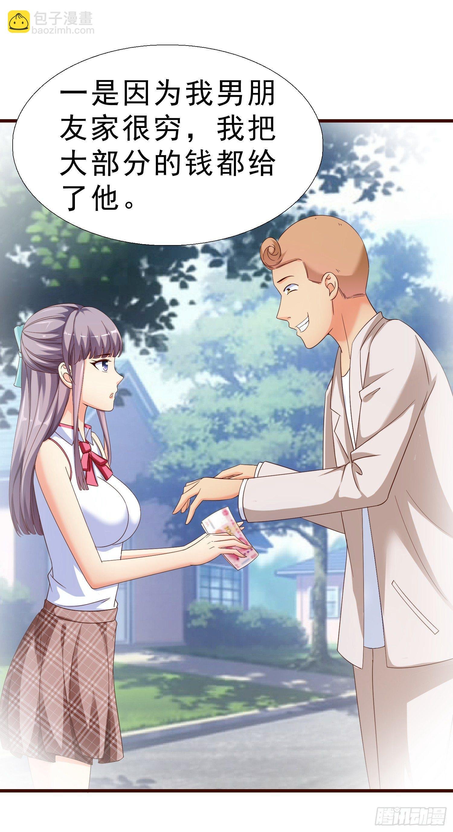 23 陪酒小姐