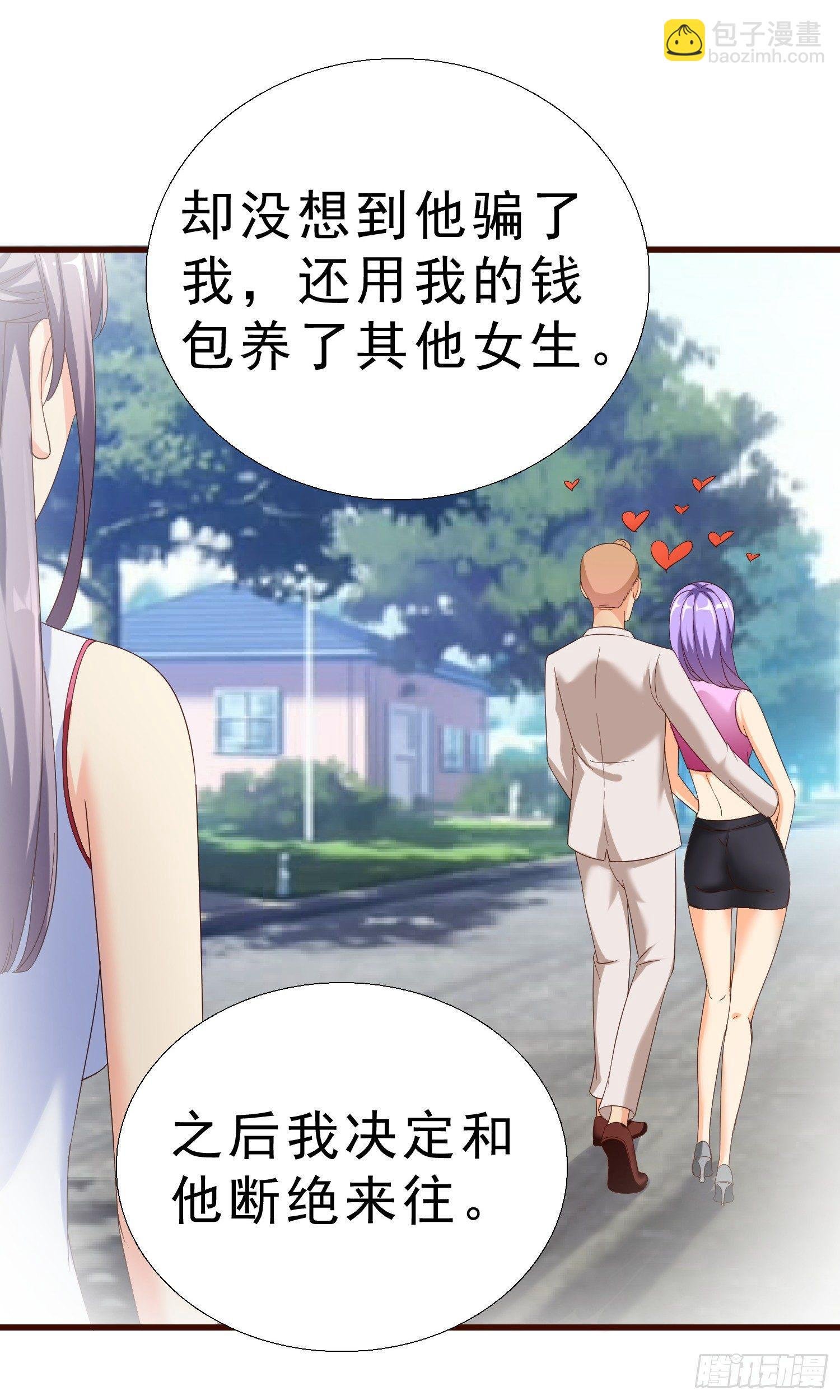 23 陪酒小姐
