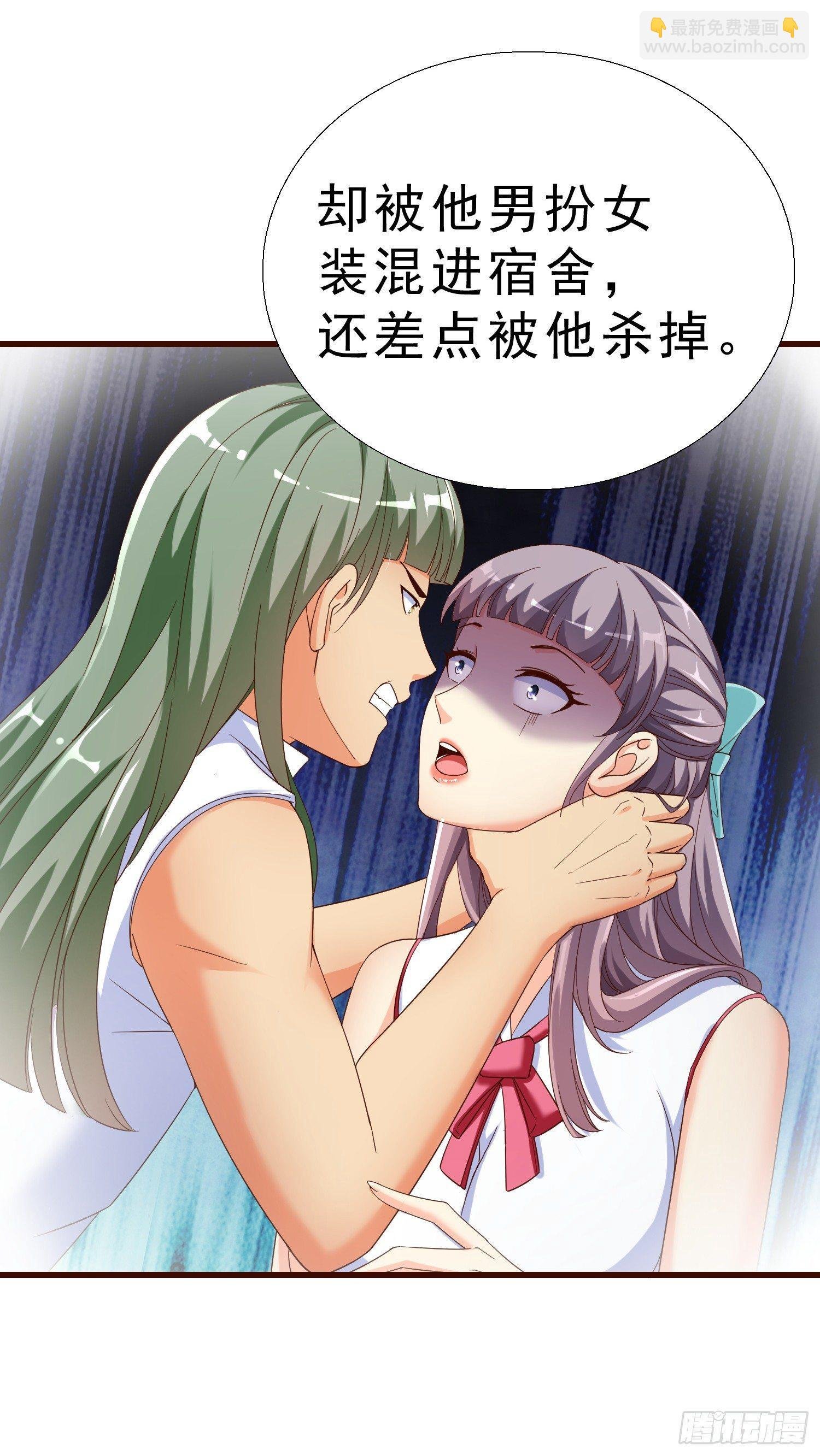 23 陪酒小姐