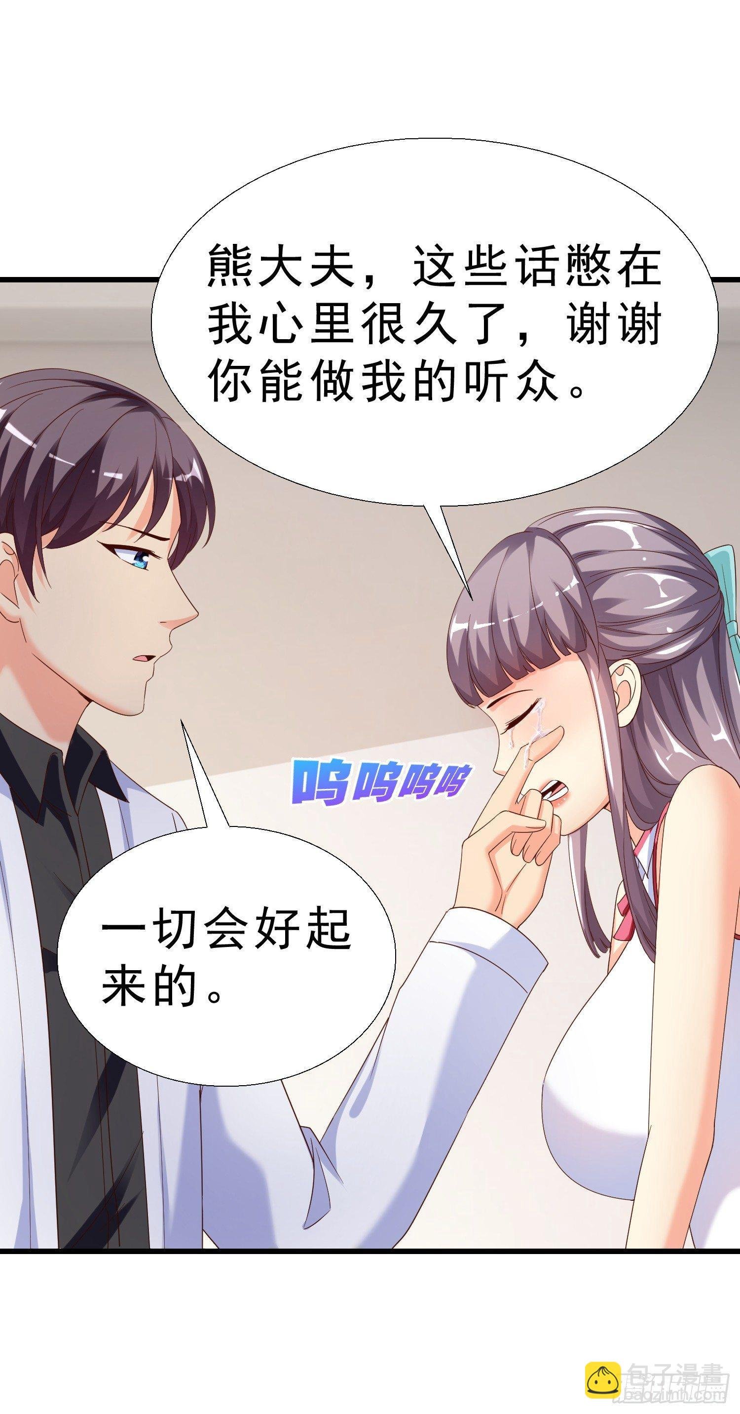 23 陪酒小姐