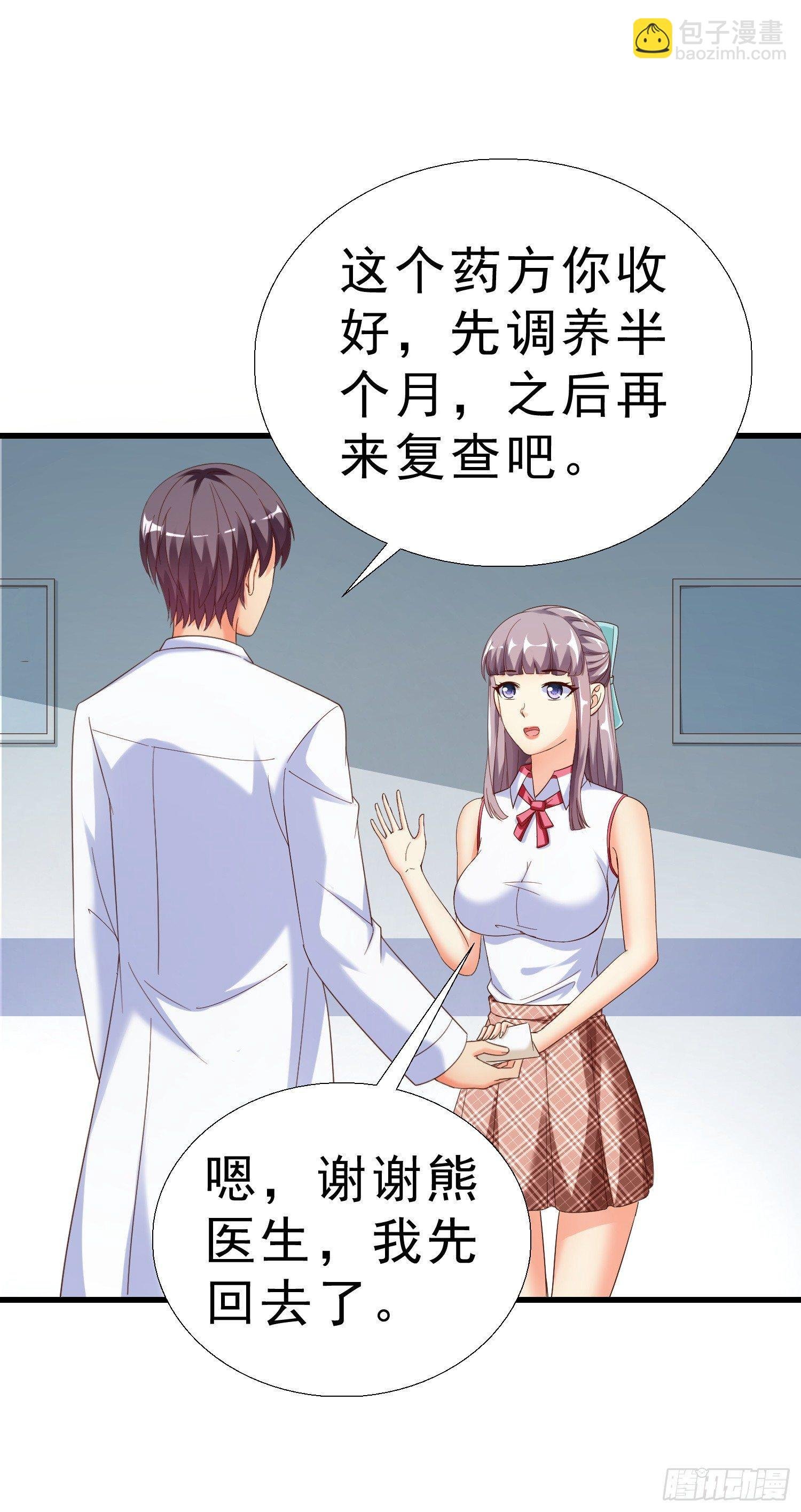 24 分手