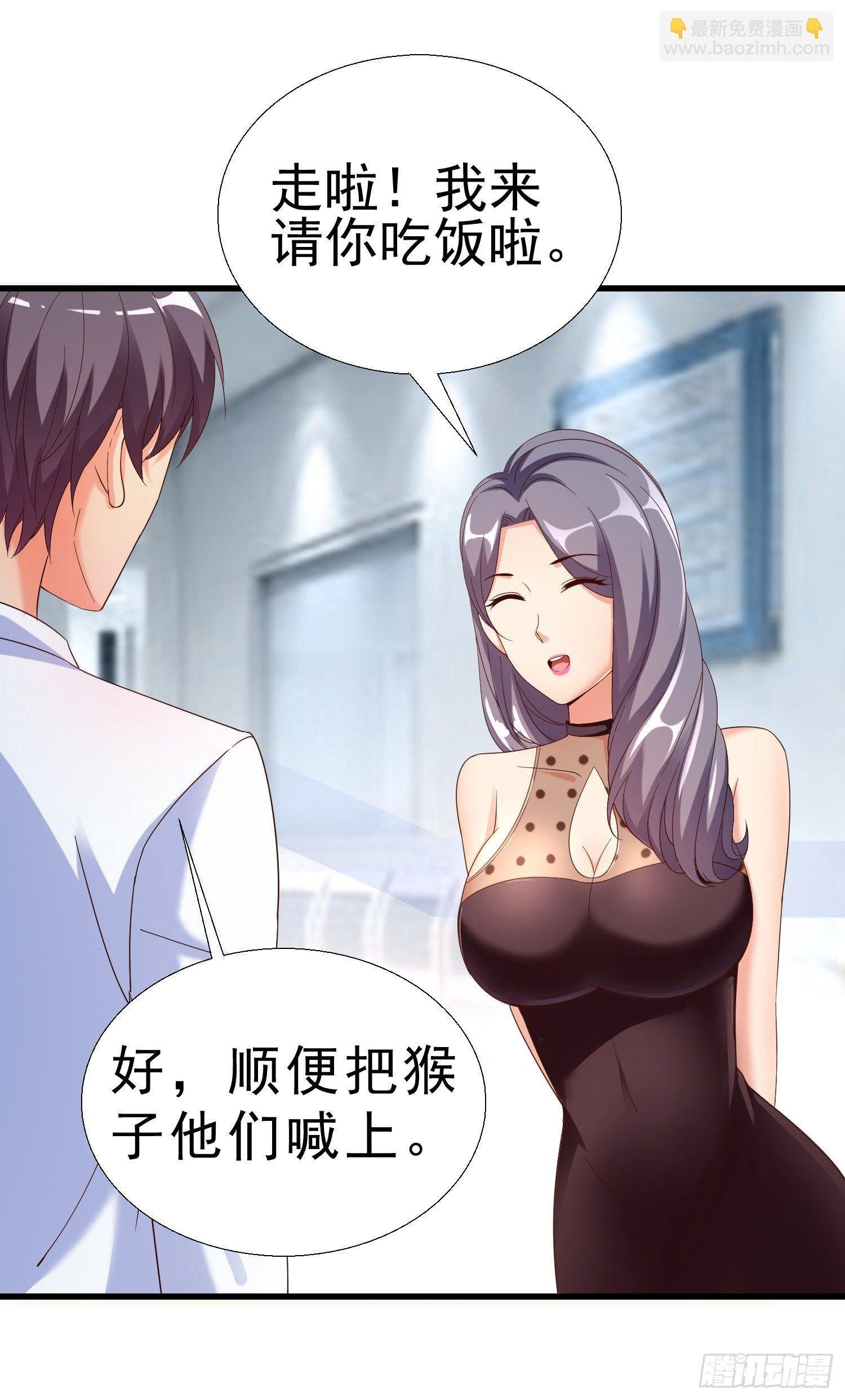 24 分手