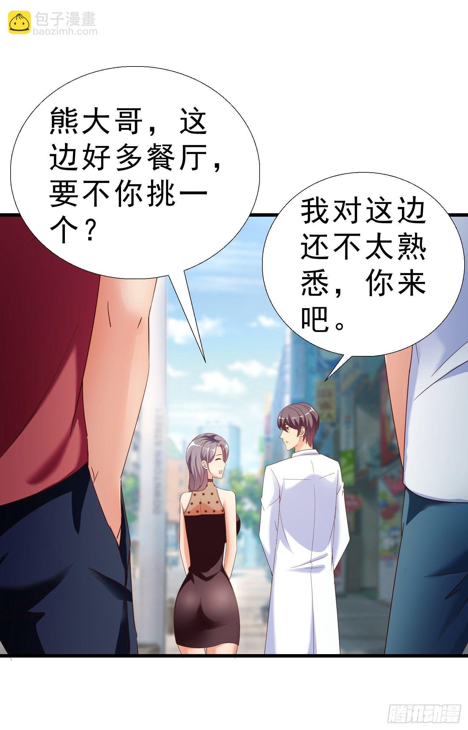 24 分手