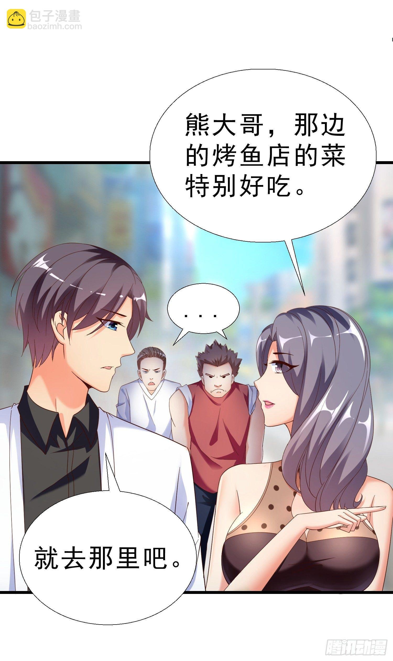 24 分手