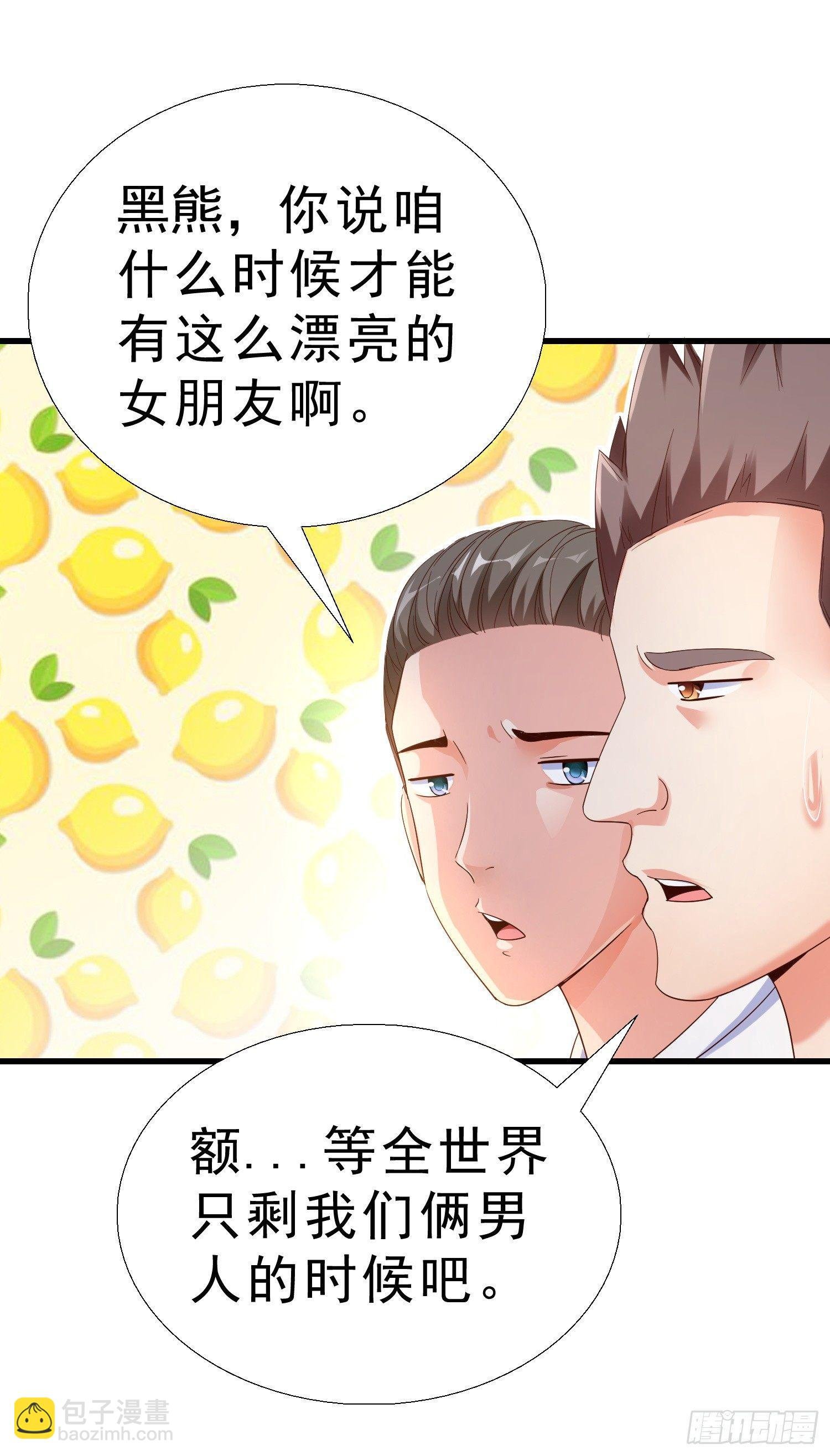 24 分手