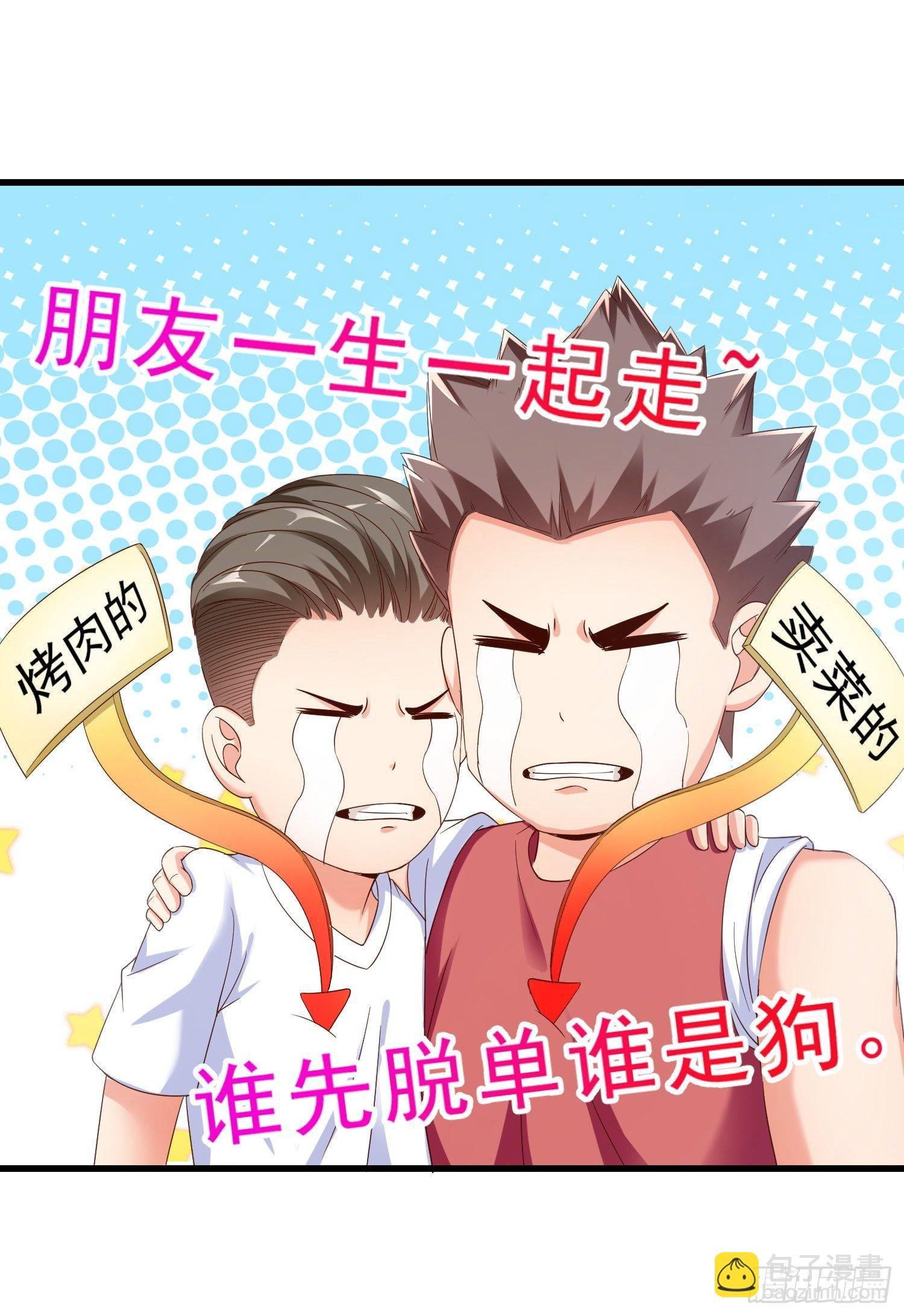 24 分手