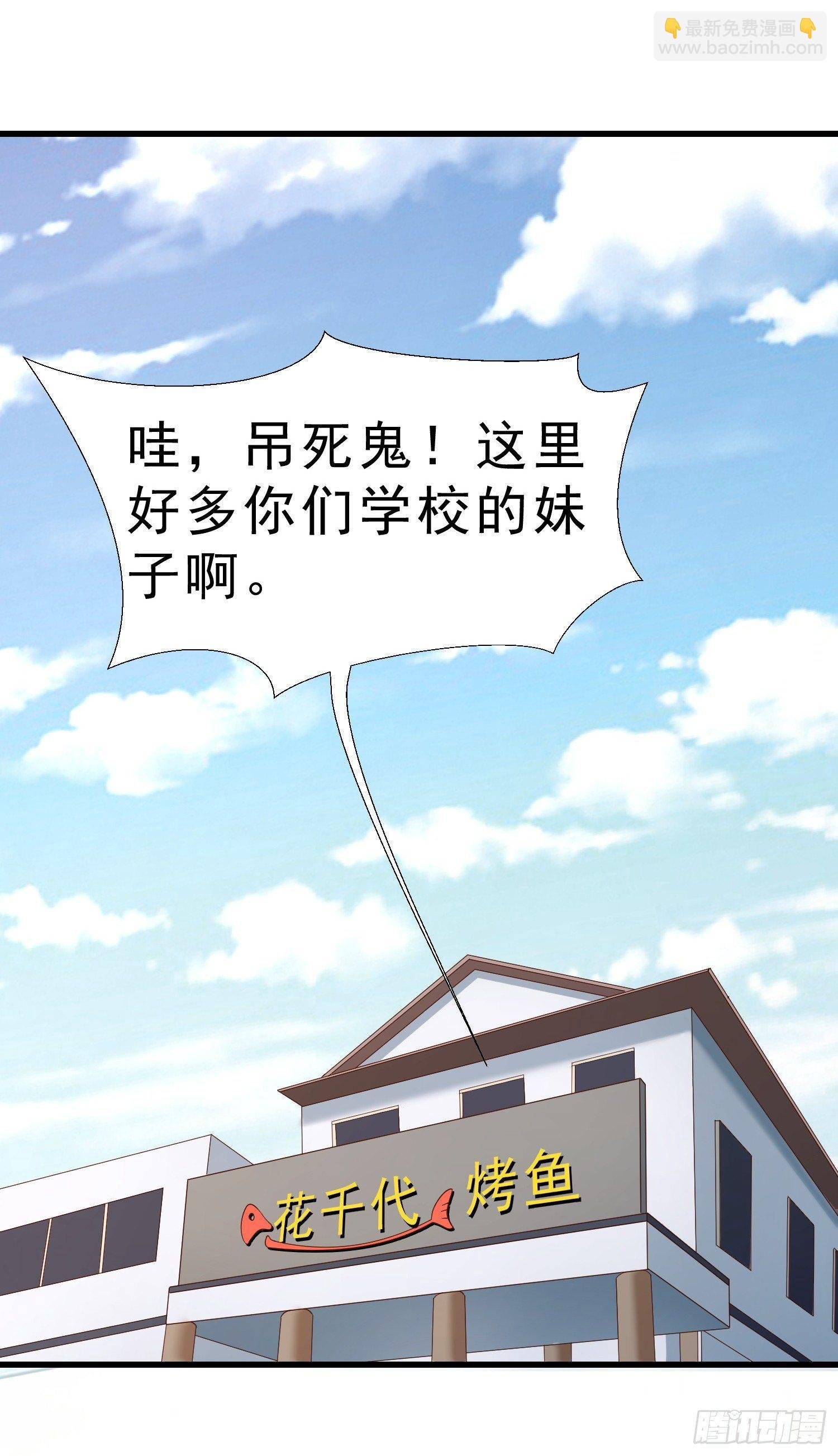 24 分手